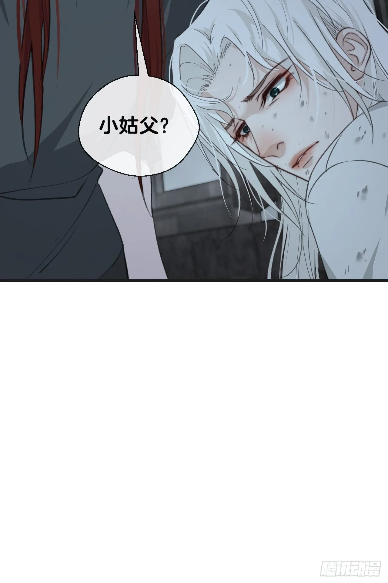被侮辱的人 第36页