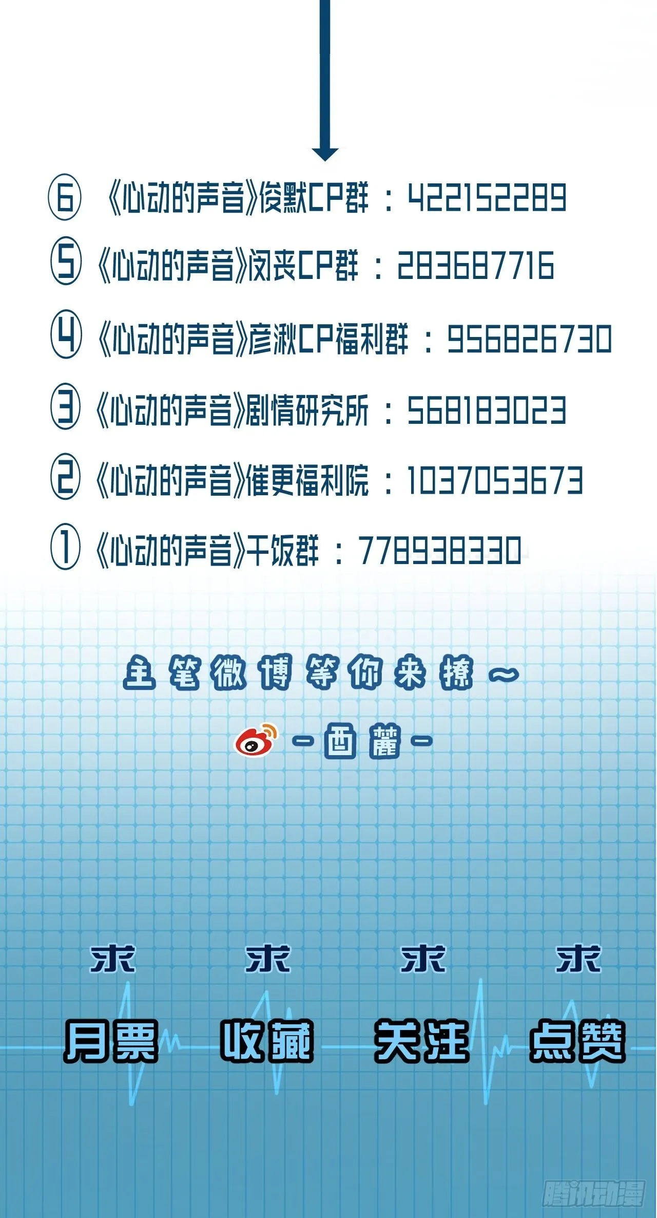 被侮辱的人 第40页