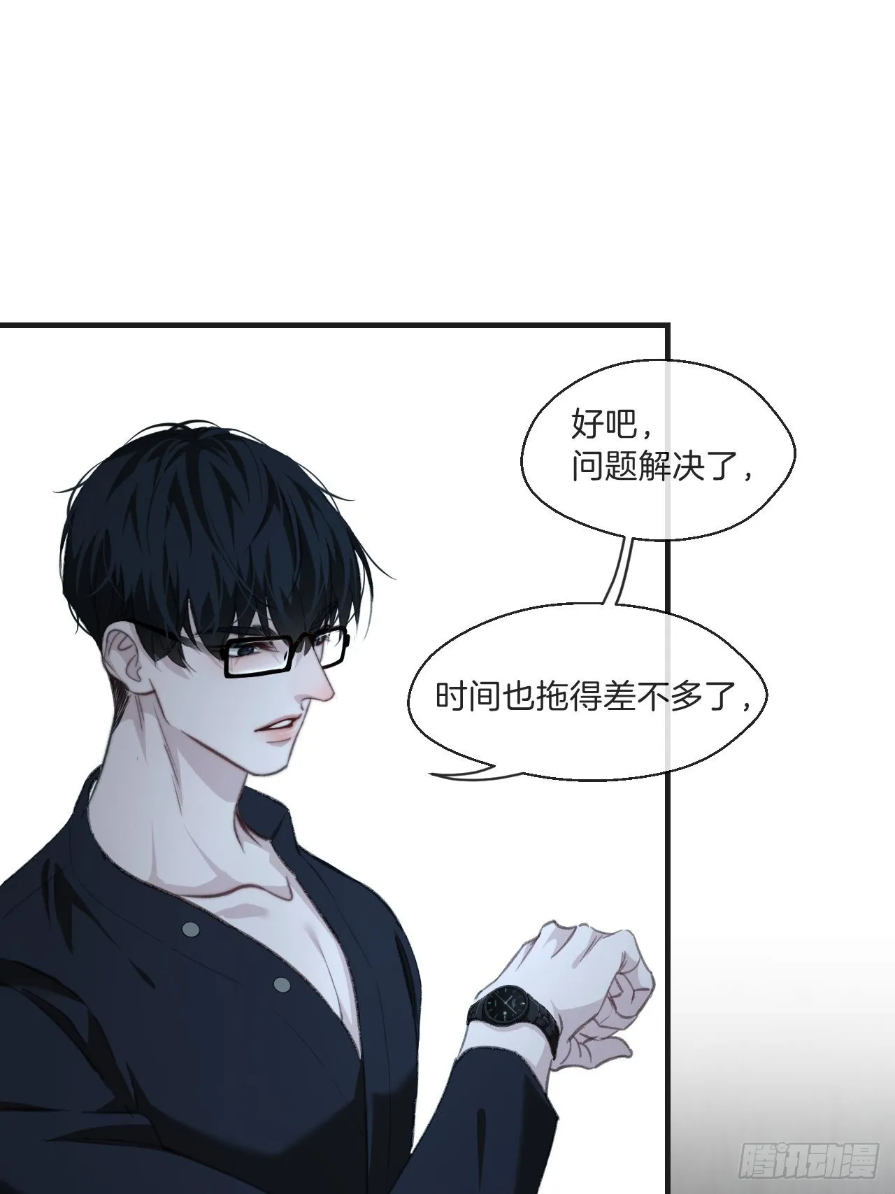 支援 第7页