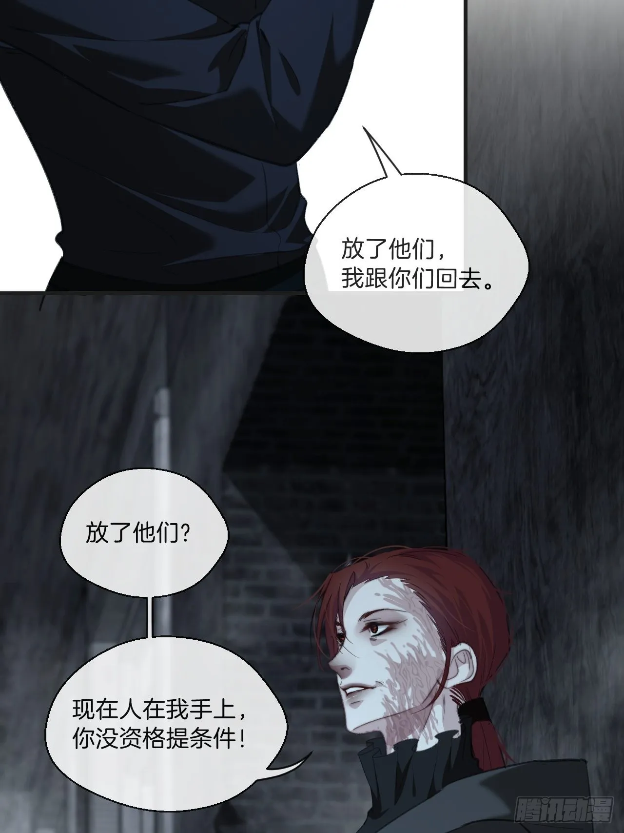 支援 第8页