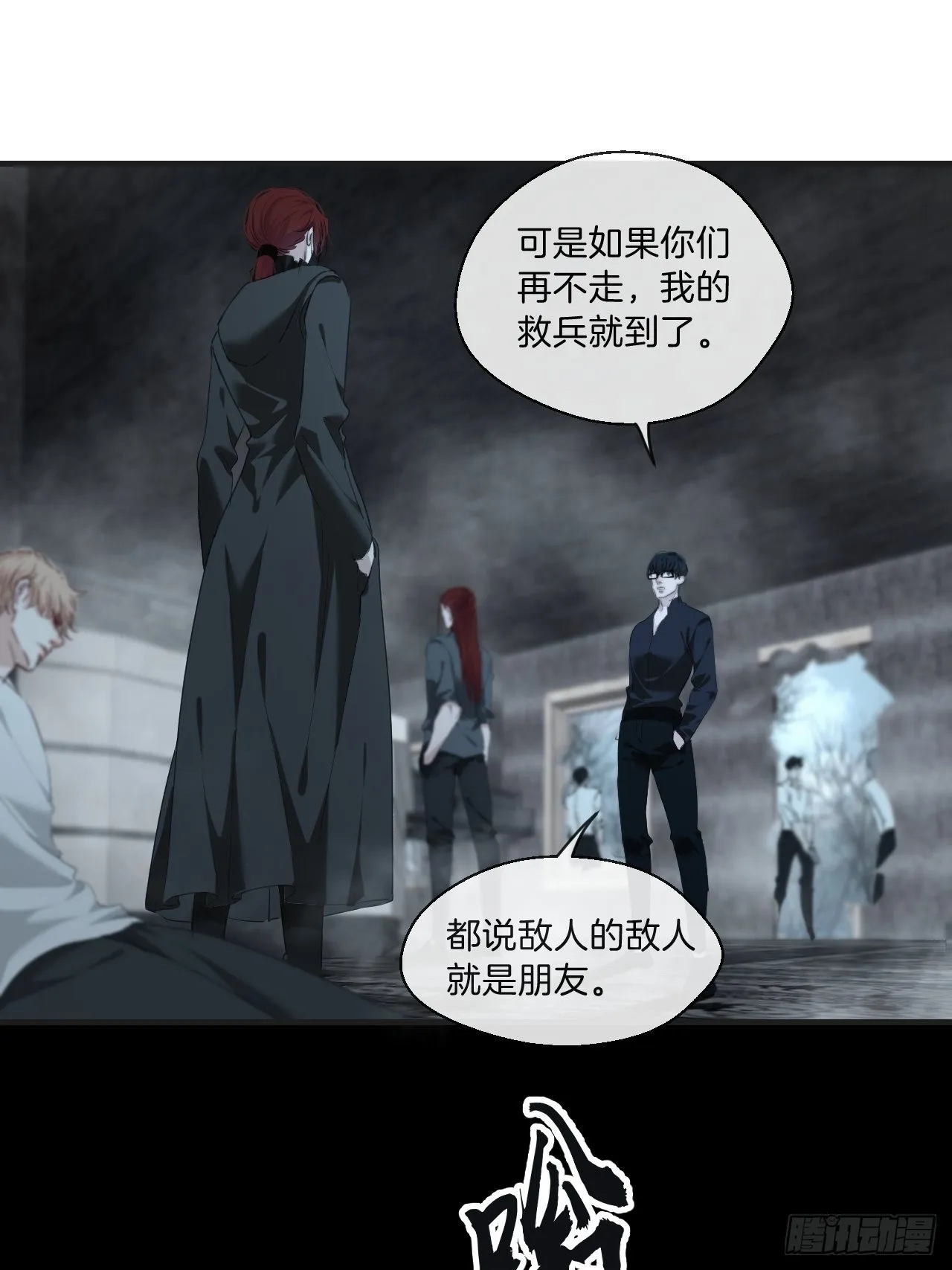 支援 第10页