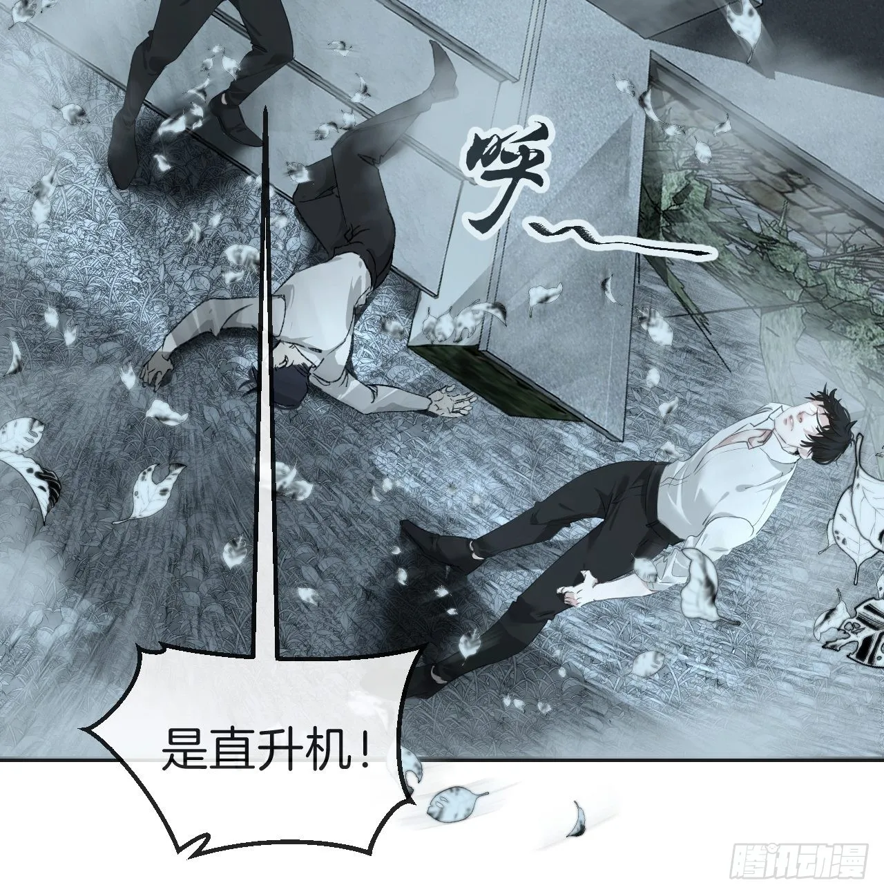 支援 第13页