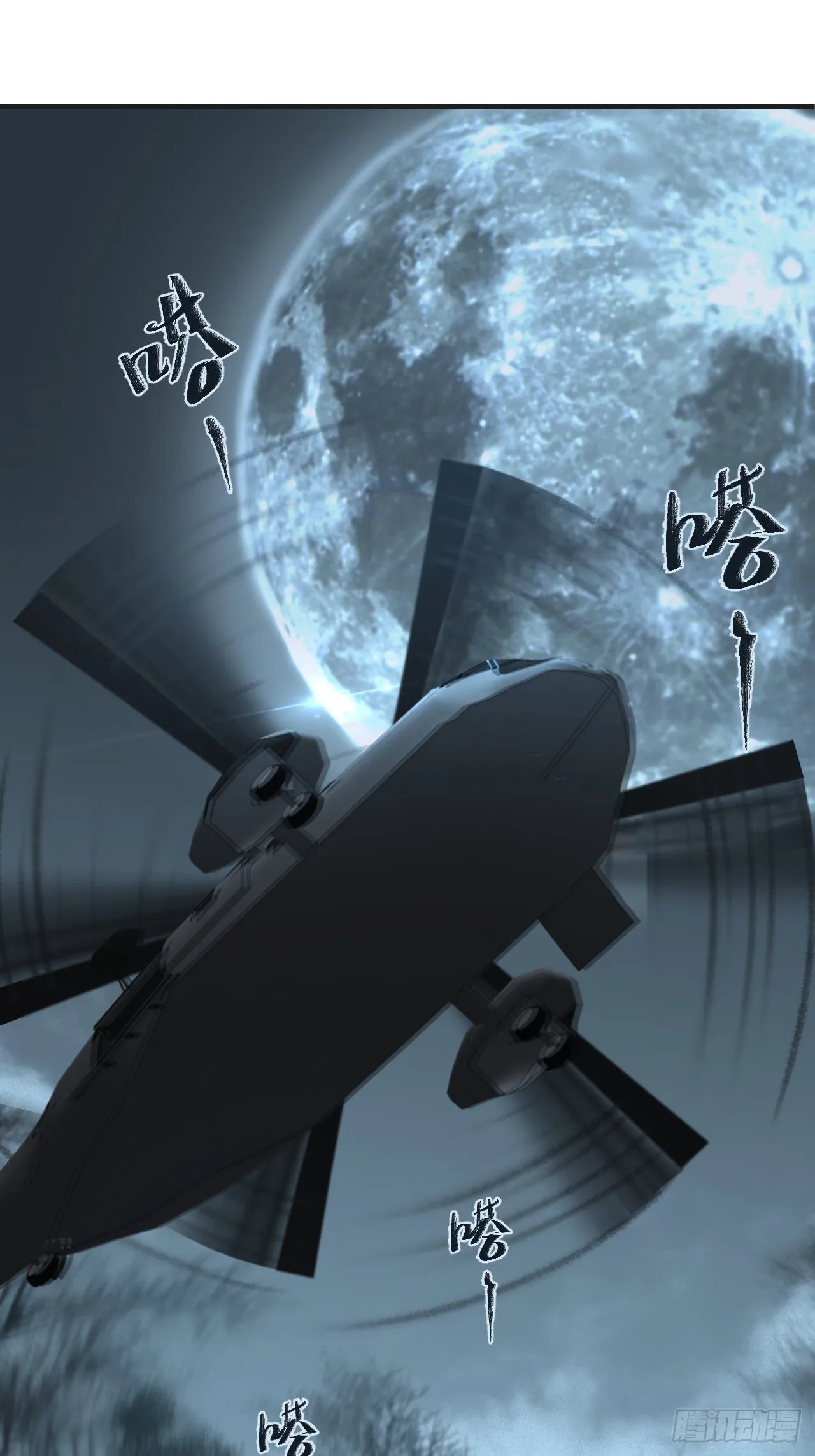 支援 第14页