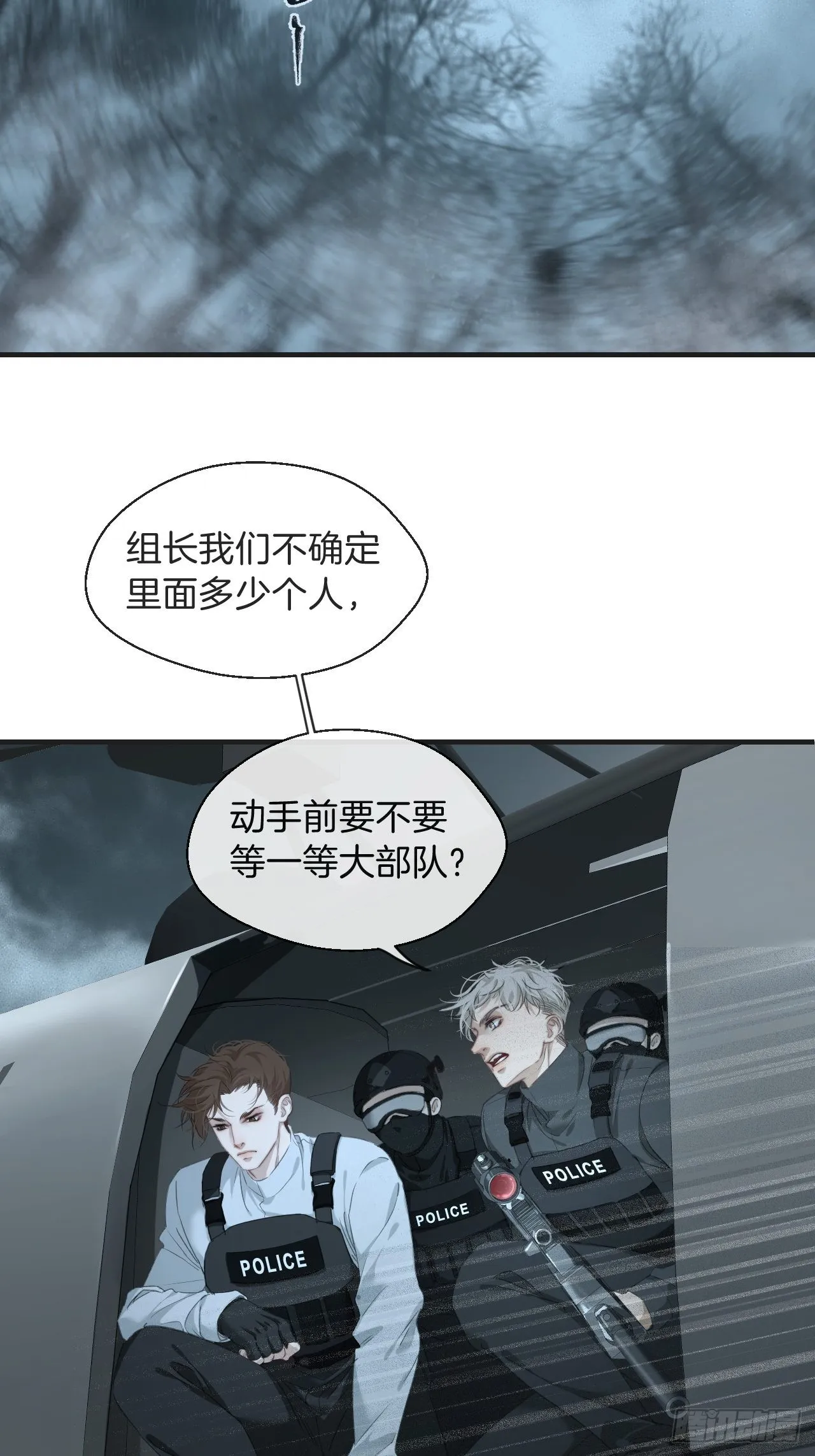 支援 第15页