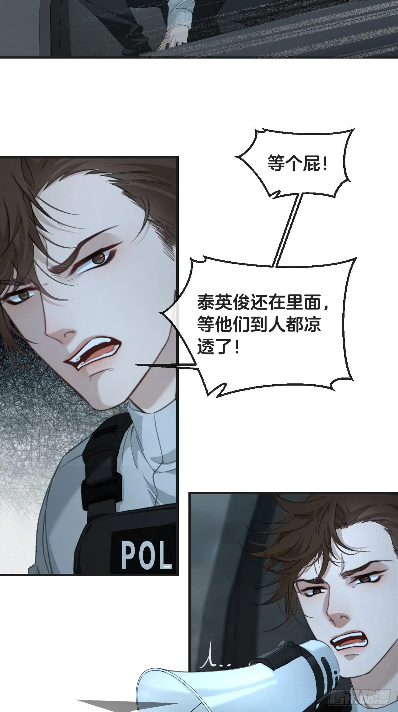 支援 第16页