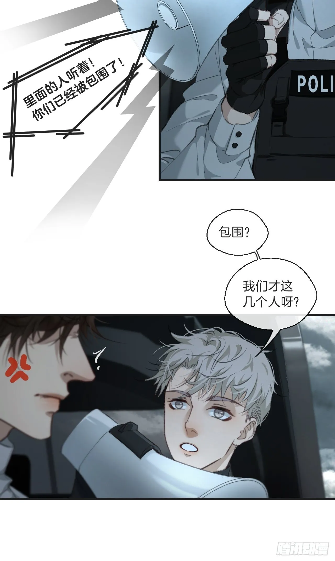 支援 第17页