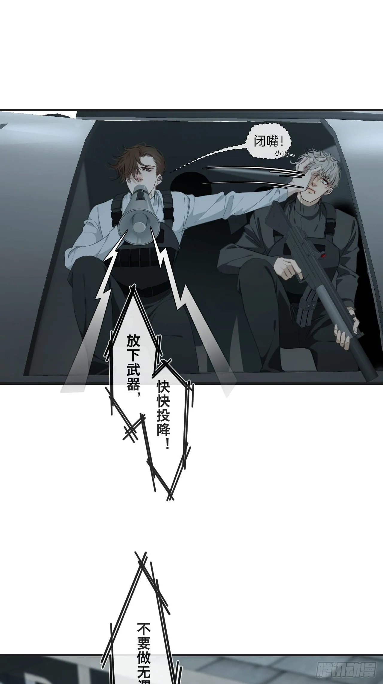 支援 第18页