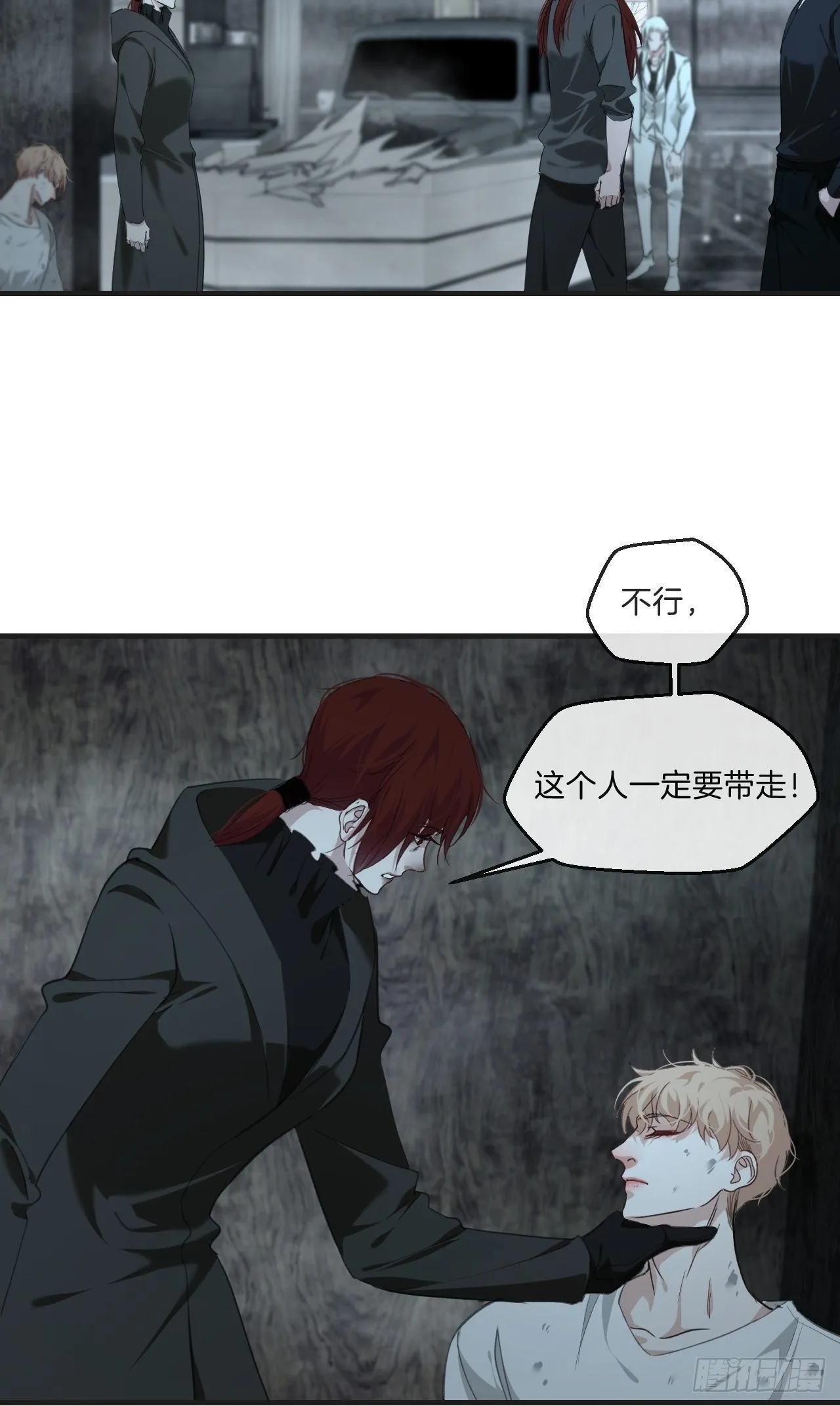 支援 第21页