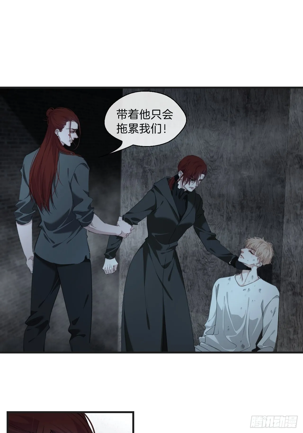 支援 第22页
