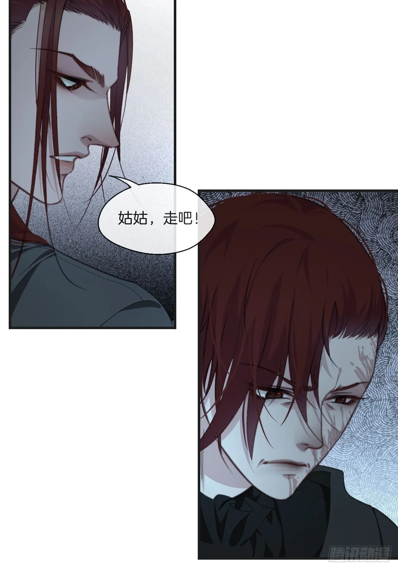 支援 第23页