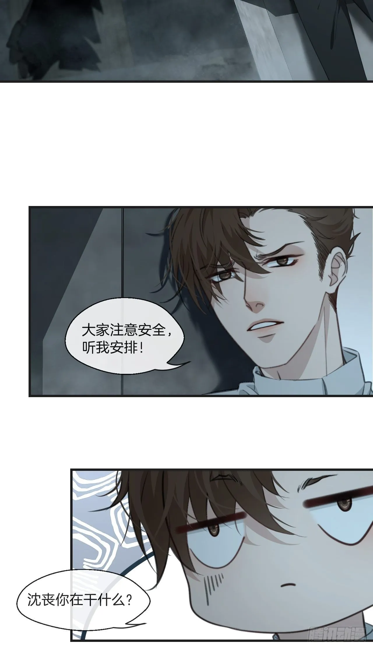 支援 第30页