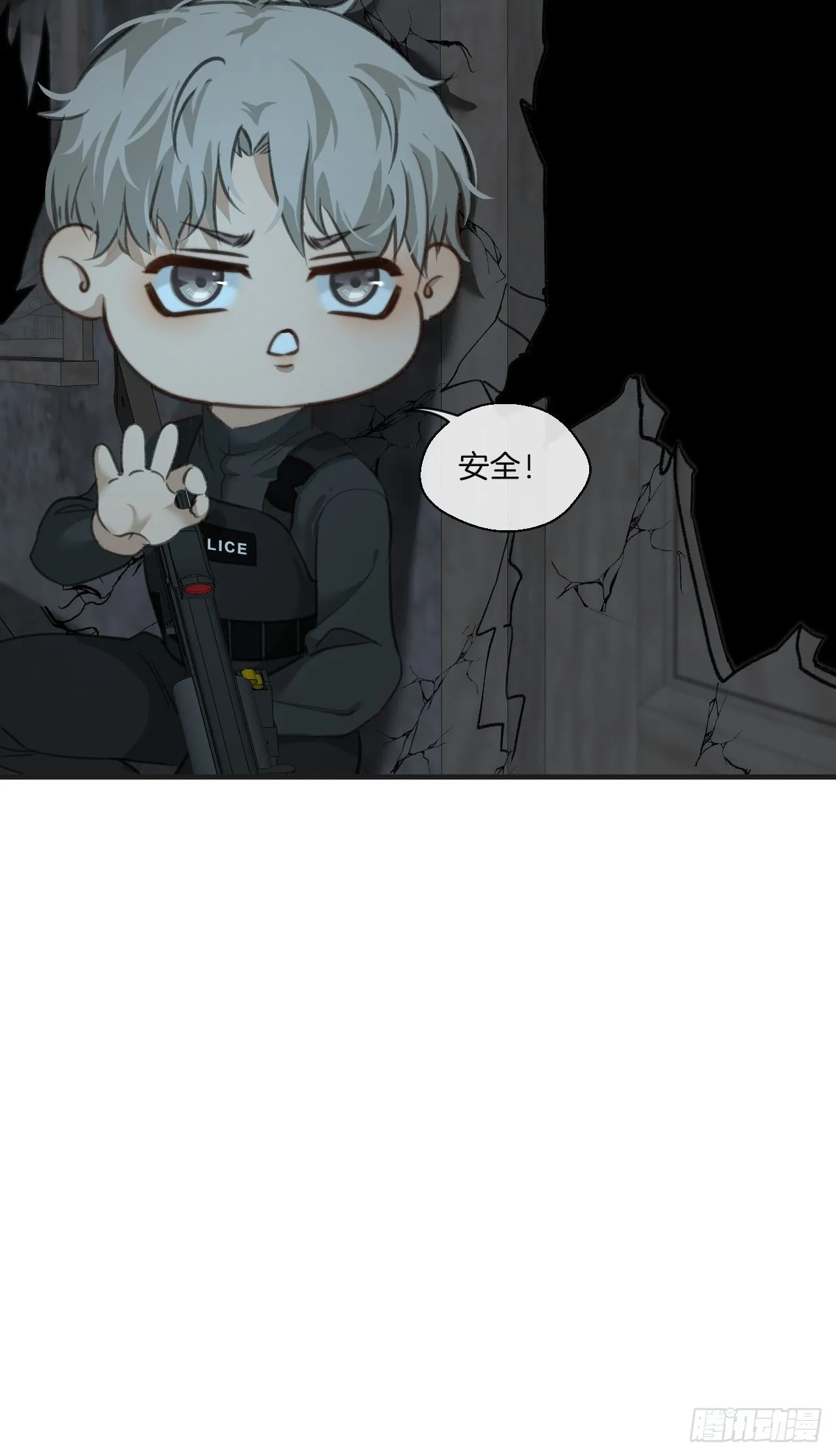支援 第32页