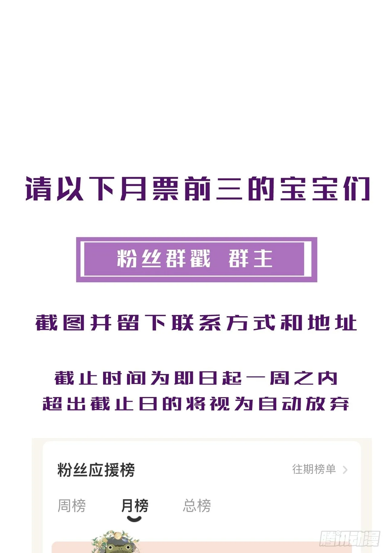 支援 第33页