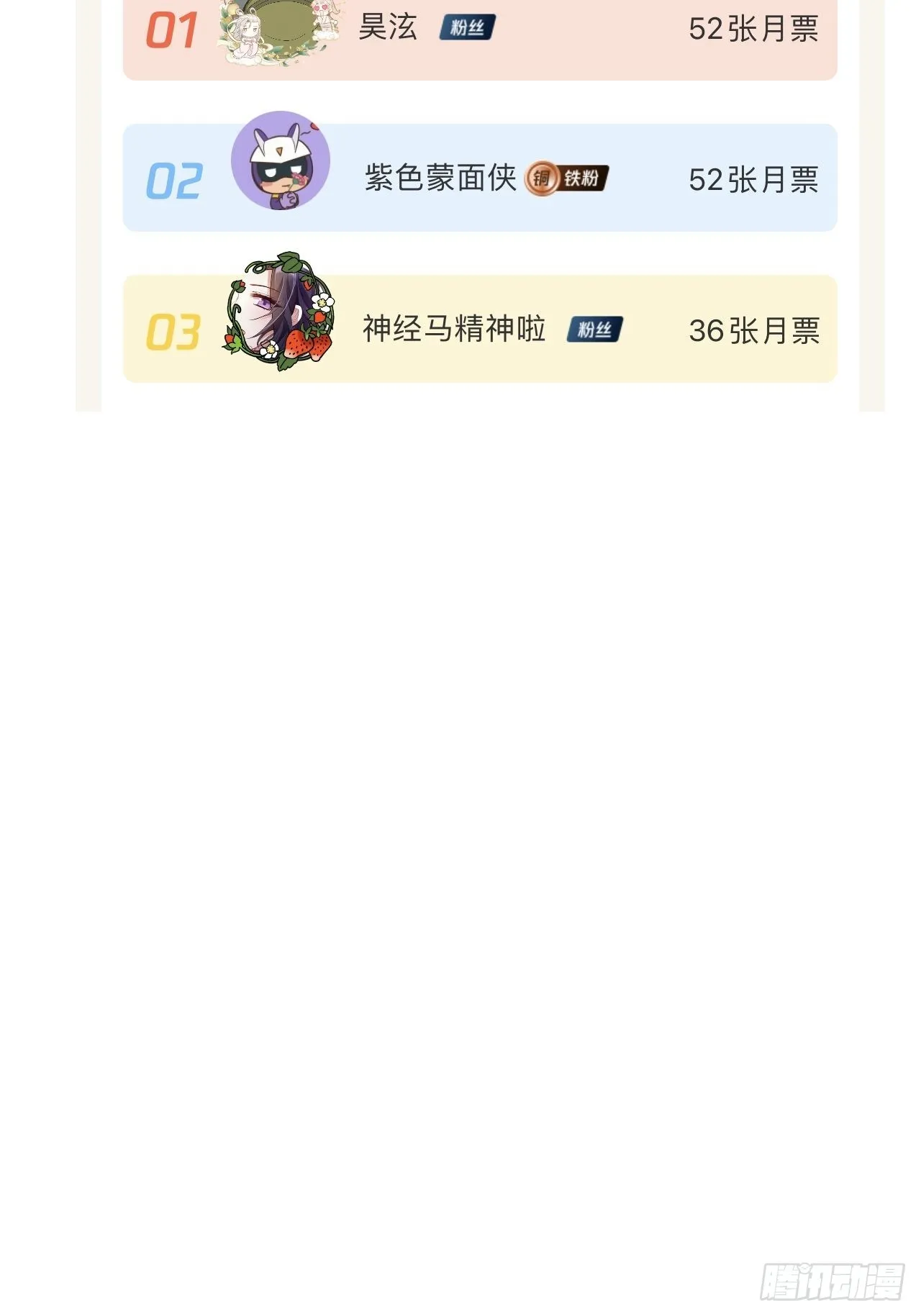 支援 第34页