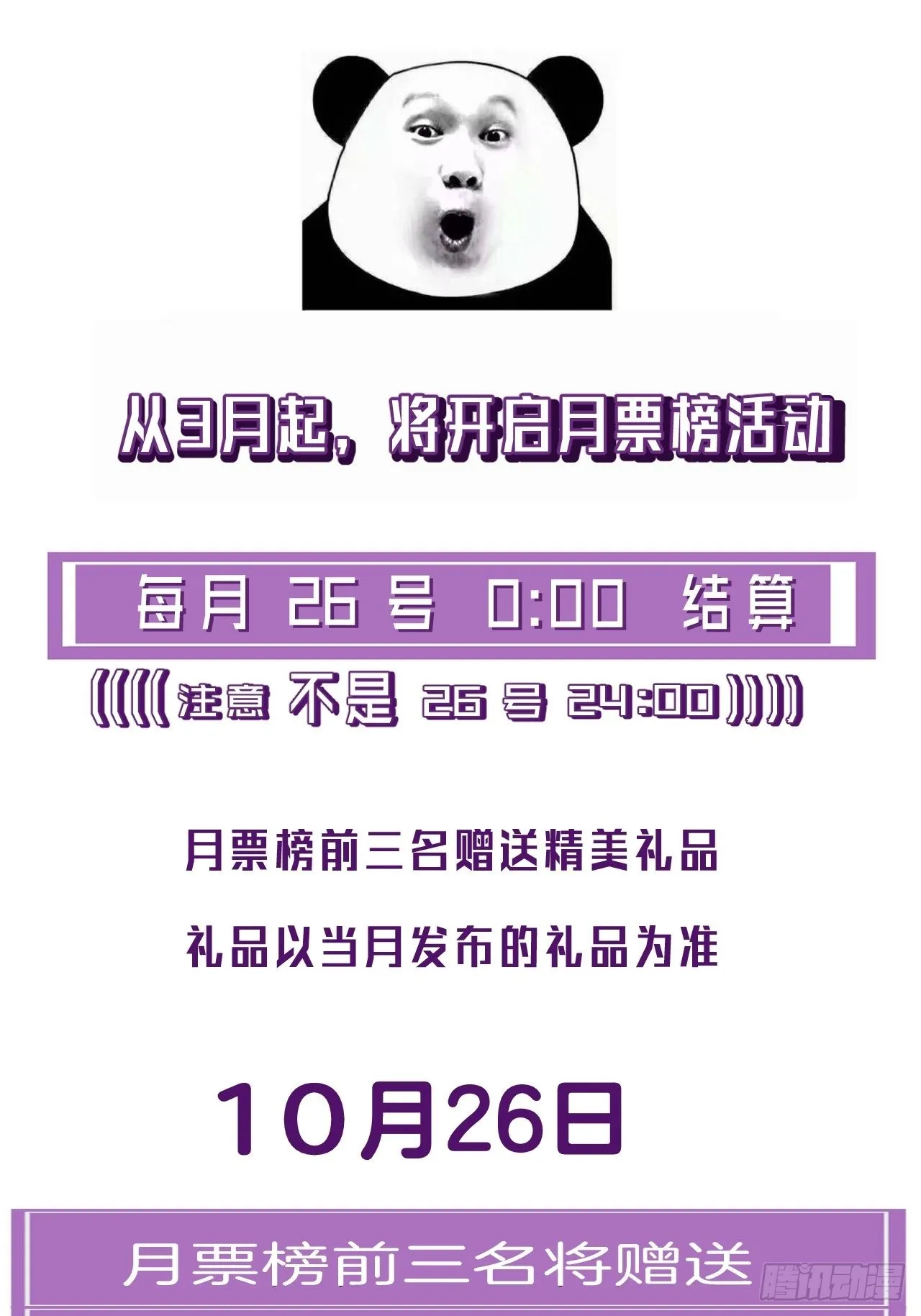 支援 第35页