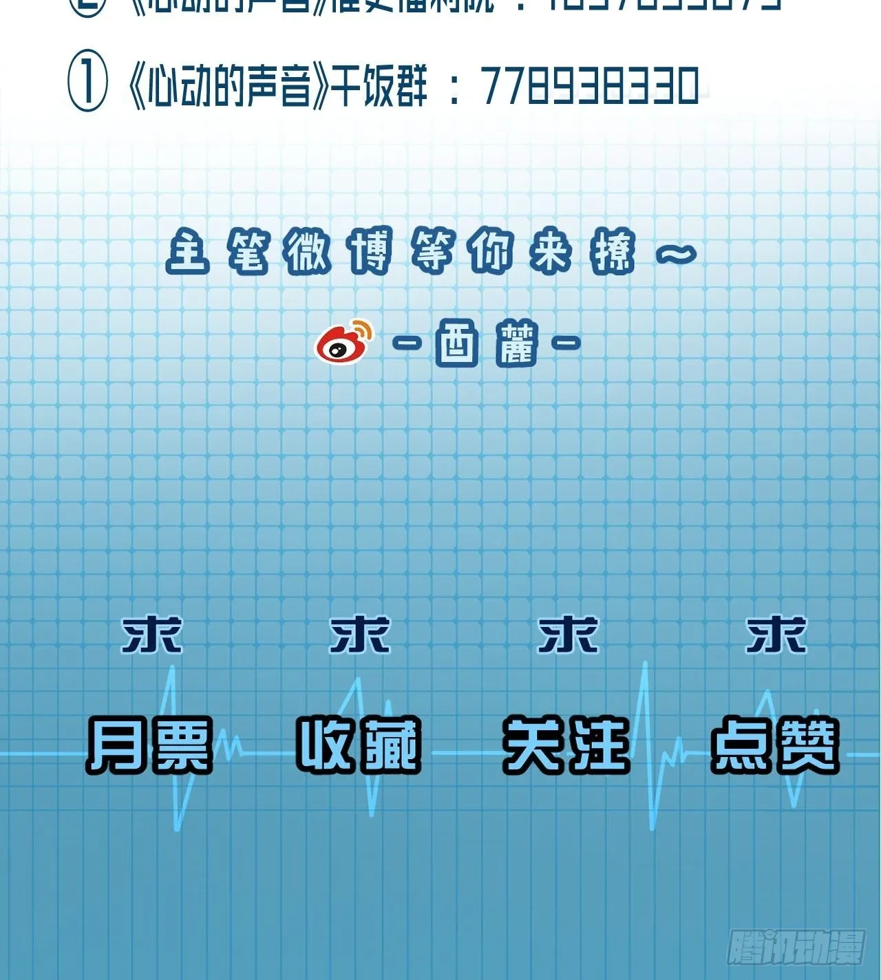 支援 第39页