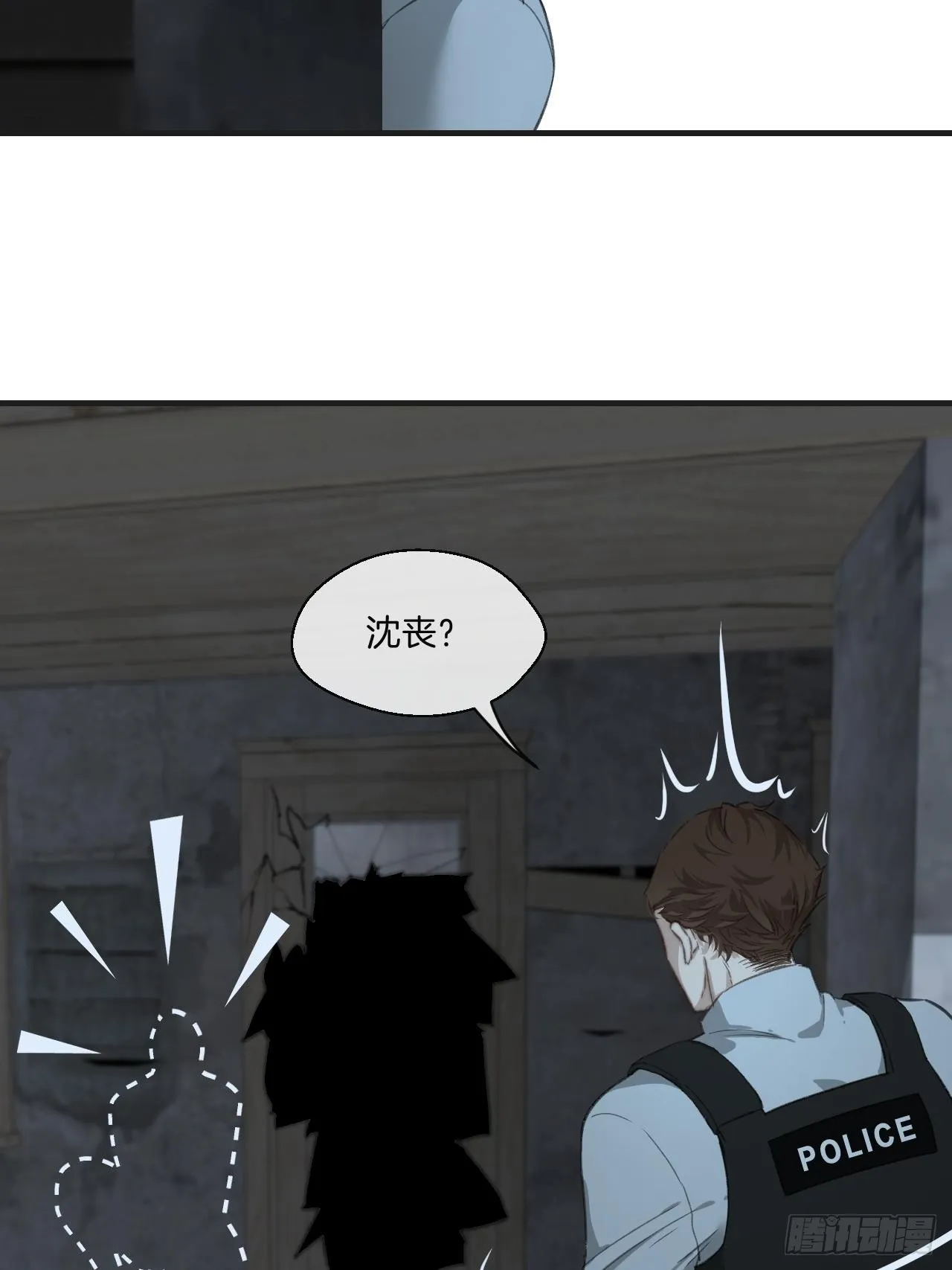 表达爱意（上） 第5页