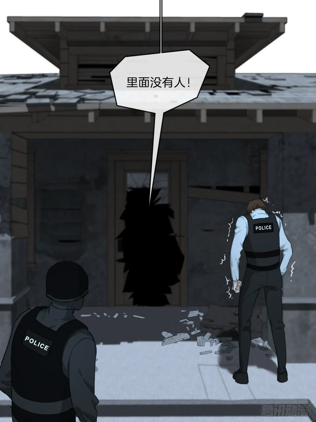 表达爱意（上） 第7页