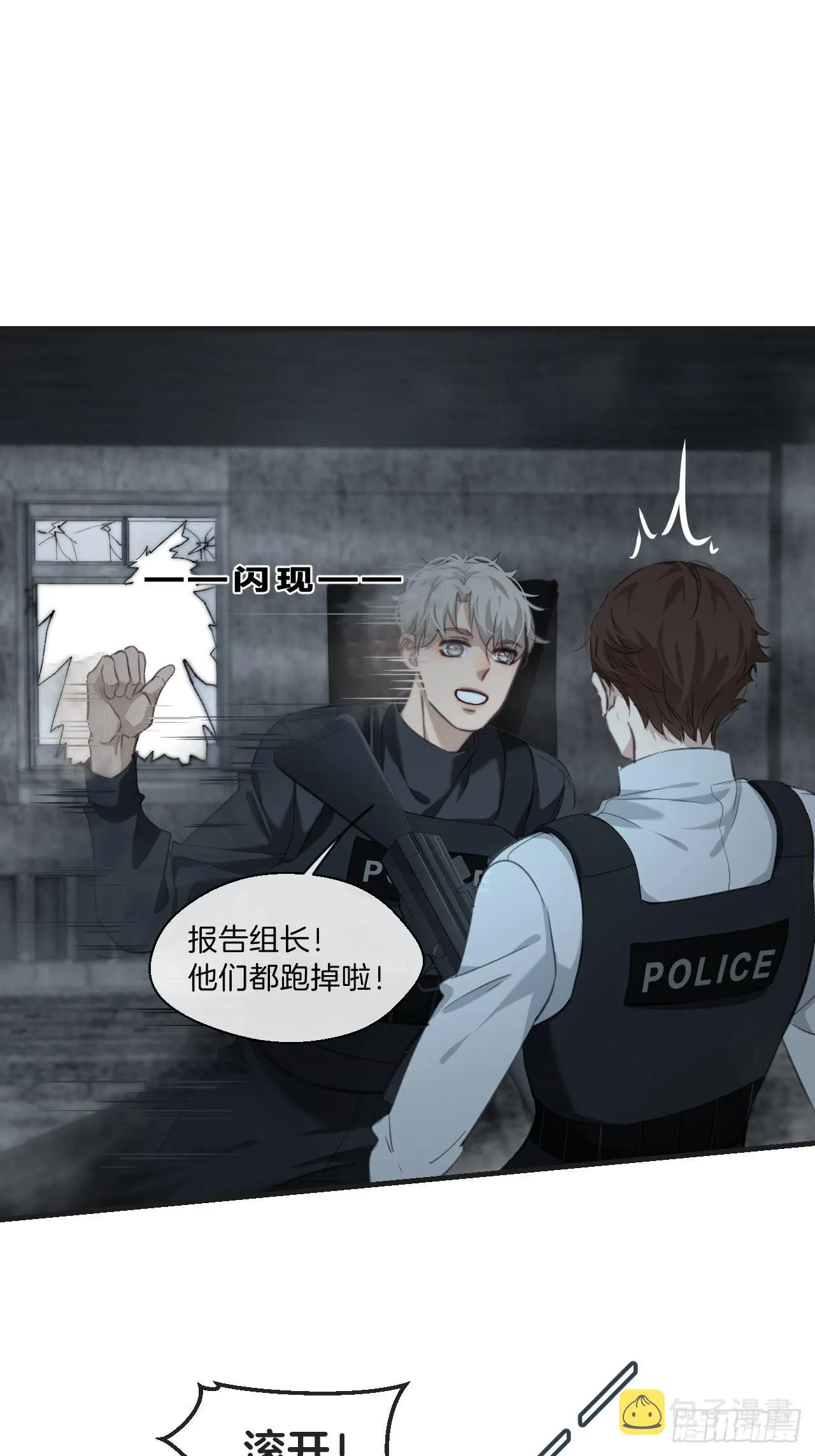 表达爱意（上） 第13页