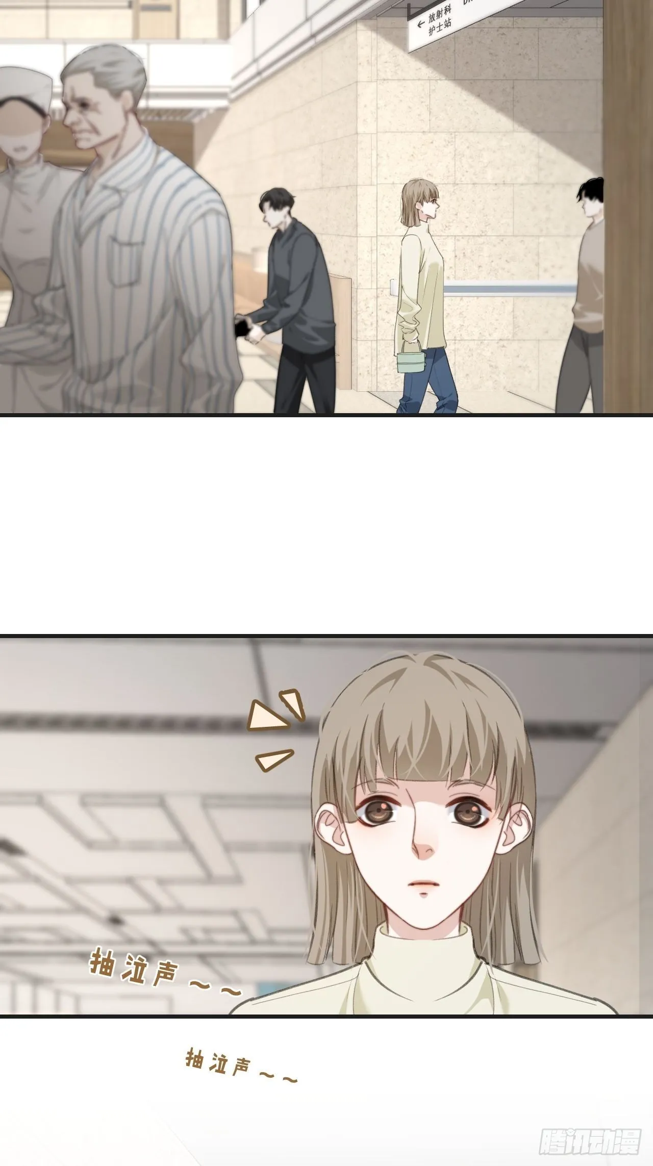 表达爱意（上） 第19页