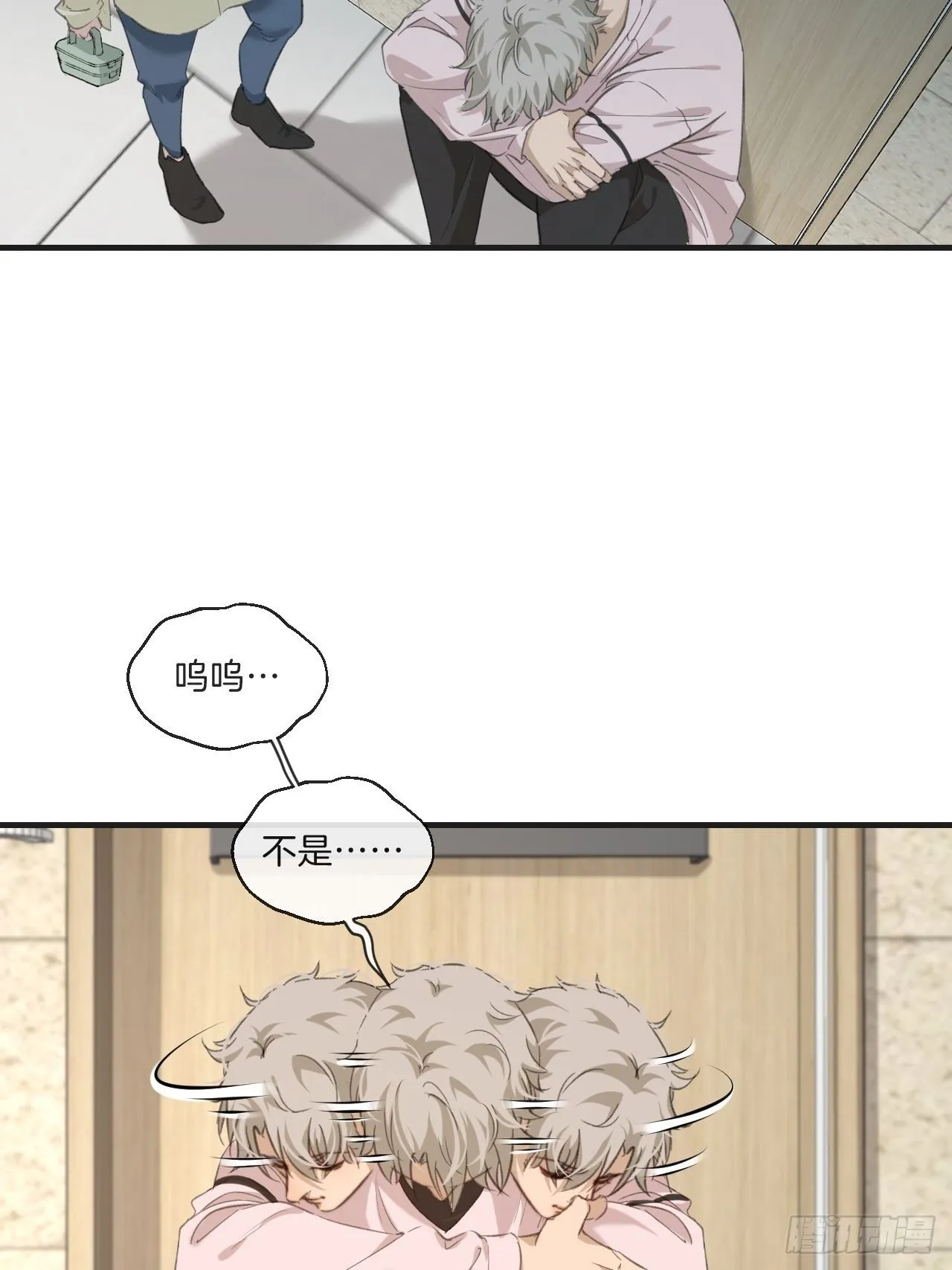 表达爱意（上） 第24页