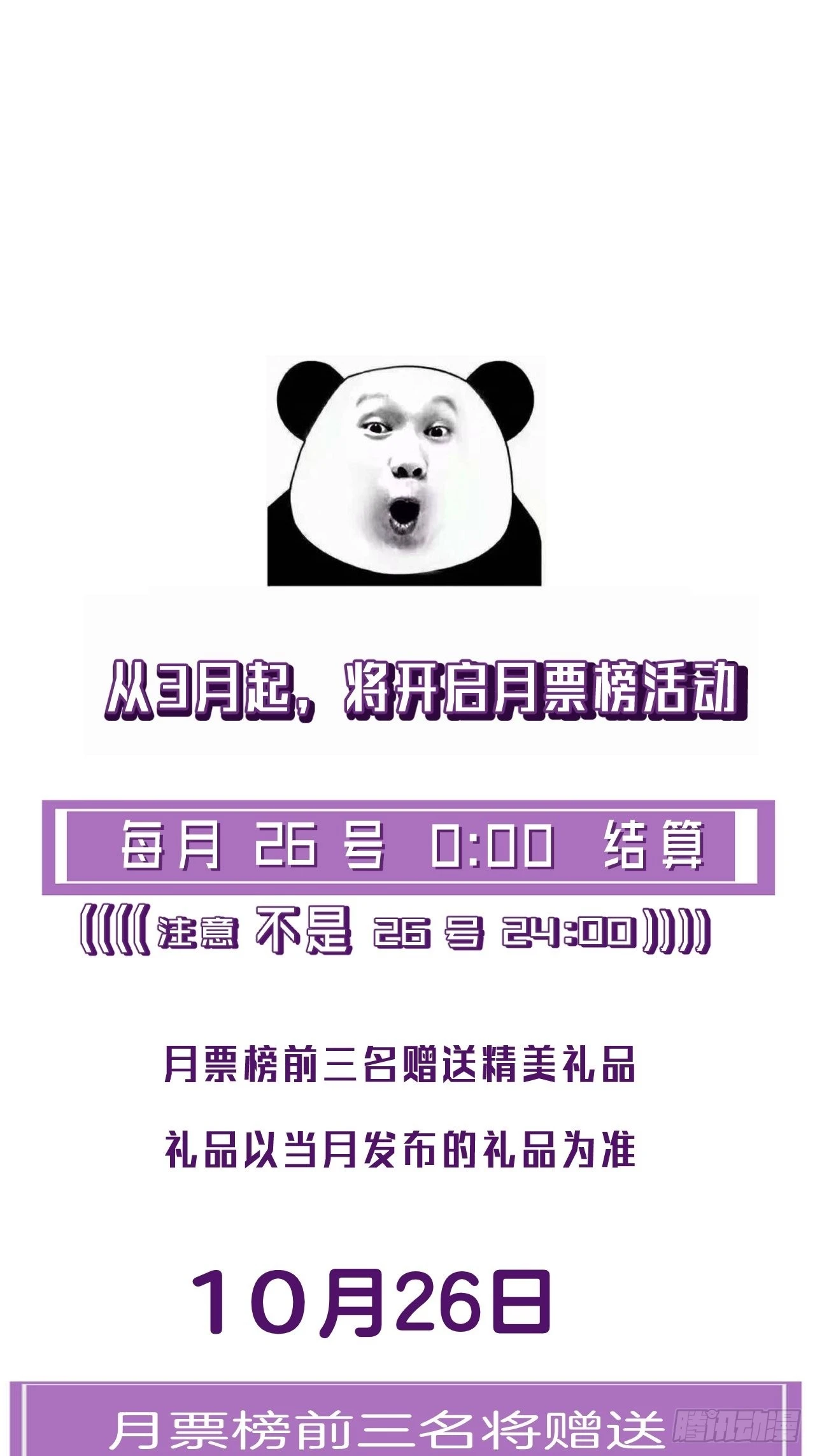 表达爱意（上） 第37页