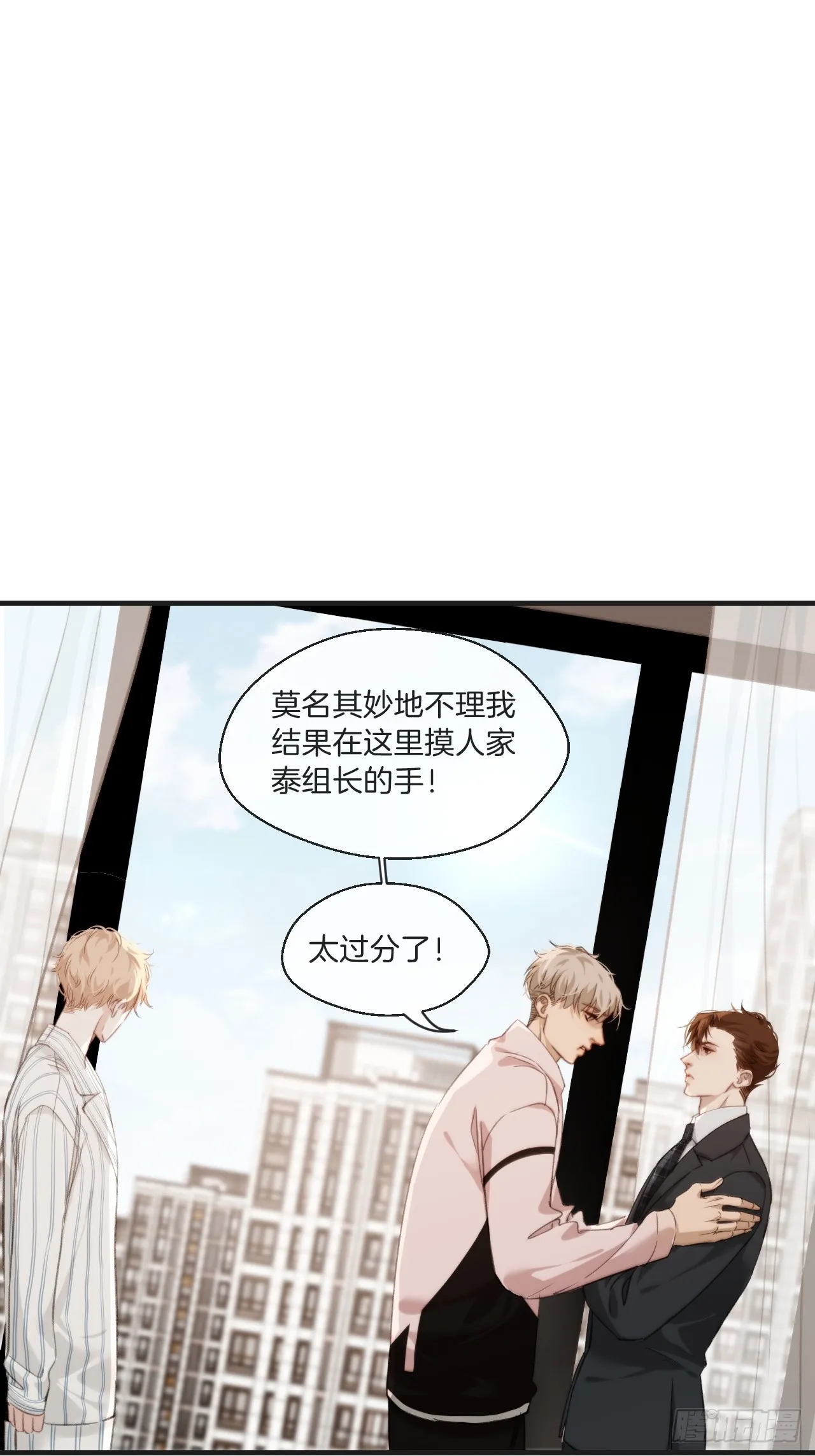 自杀倾向 第3页