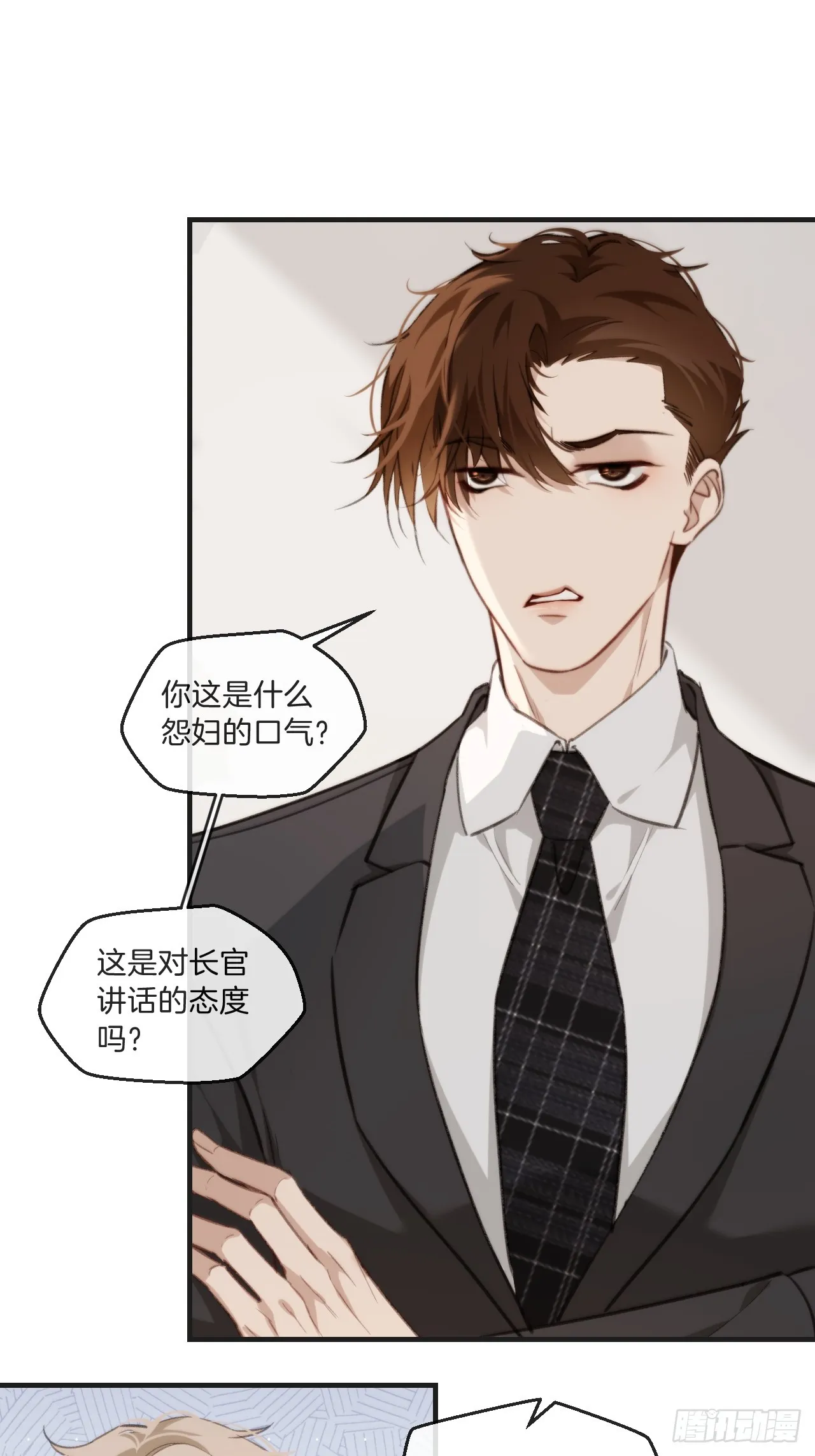 自杀倾向 第4页