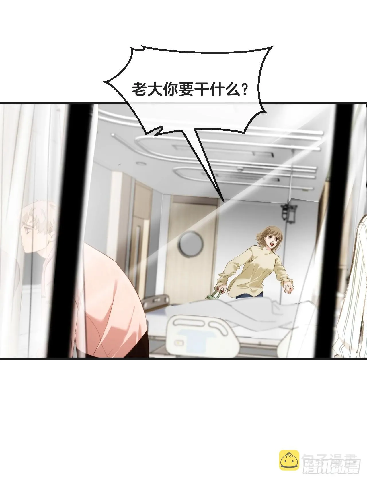 自杀倾向 第15页
