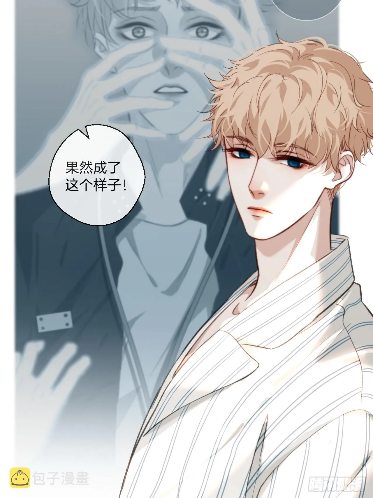 自杀倾向 第34页
