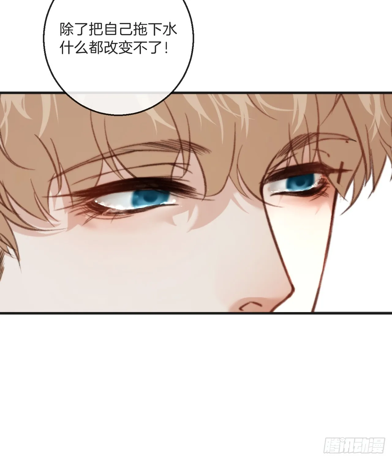 自杀倾向 第37页
