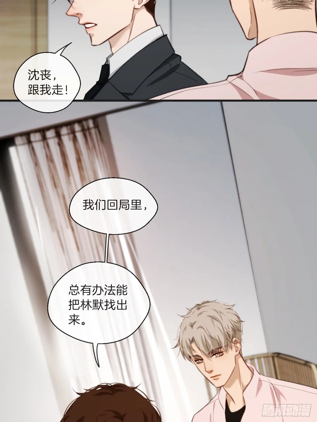自杀倾向 第46页