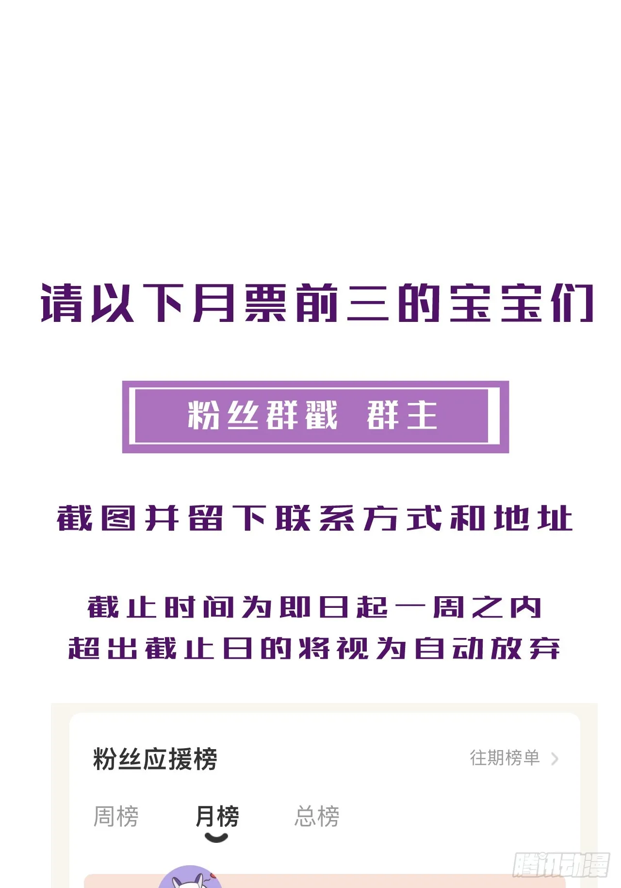 自杀倾向 第49页