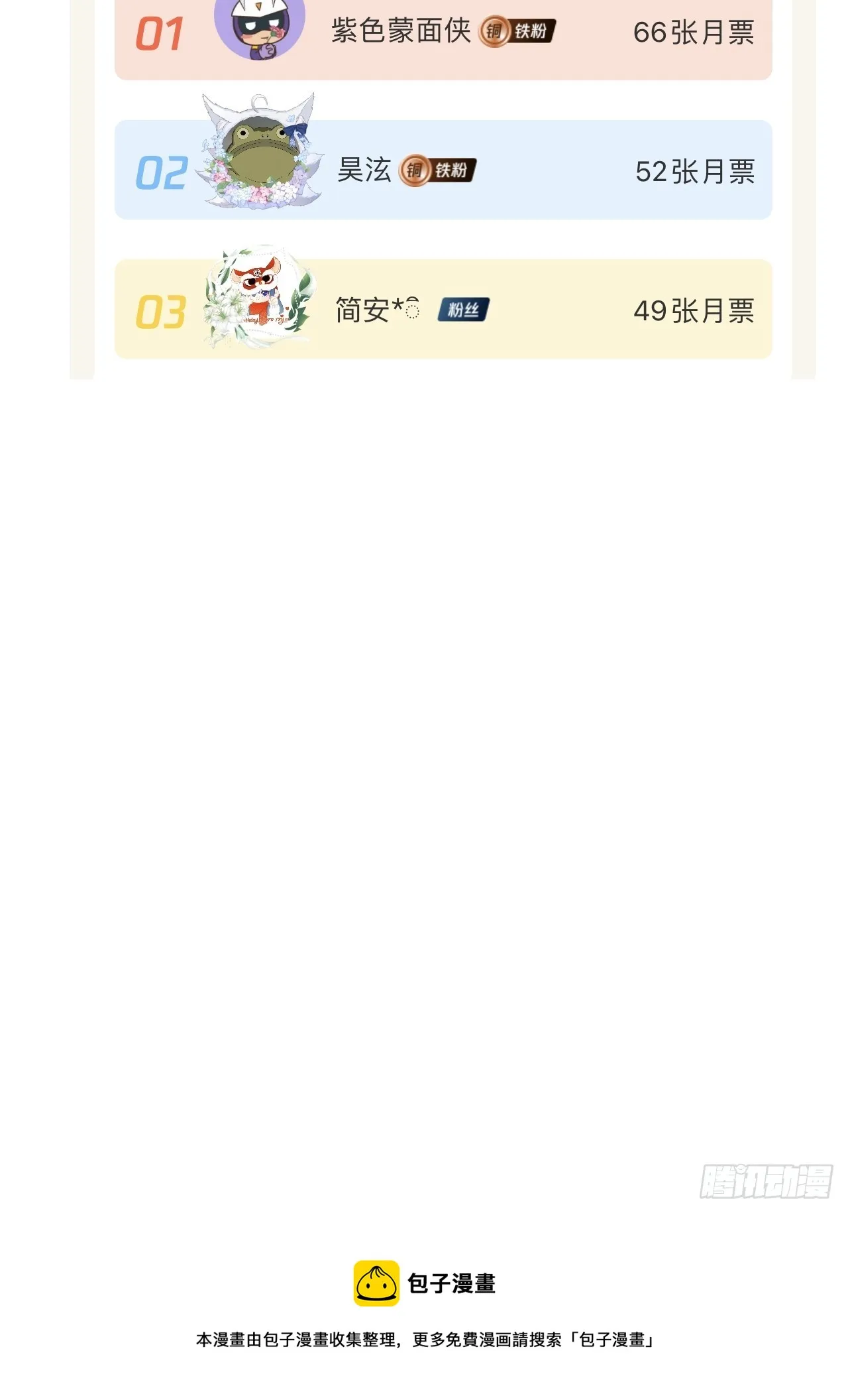 自杀倾向 第50页