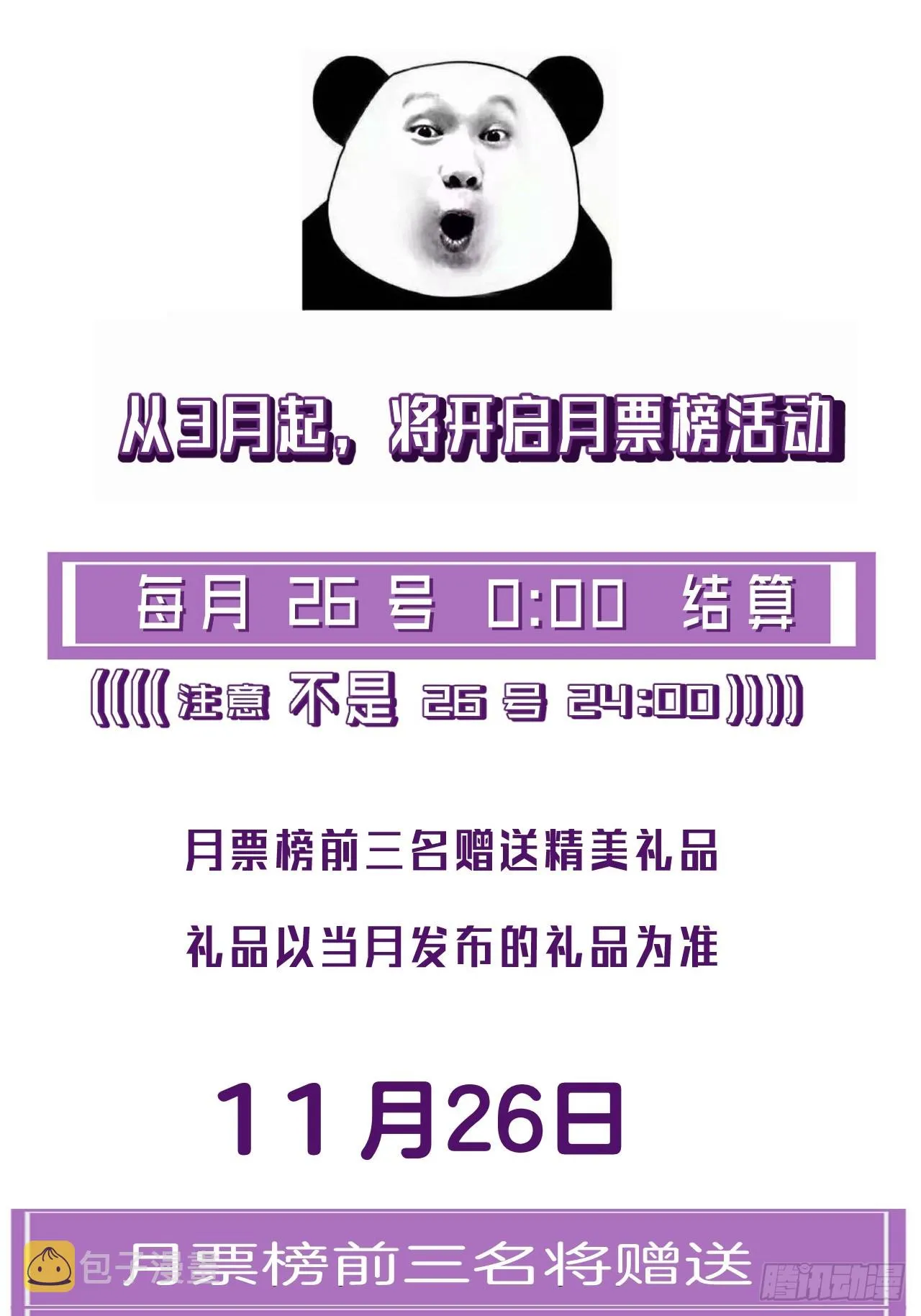 自杀倾向 第51页
