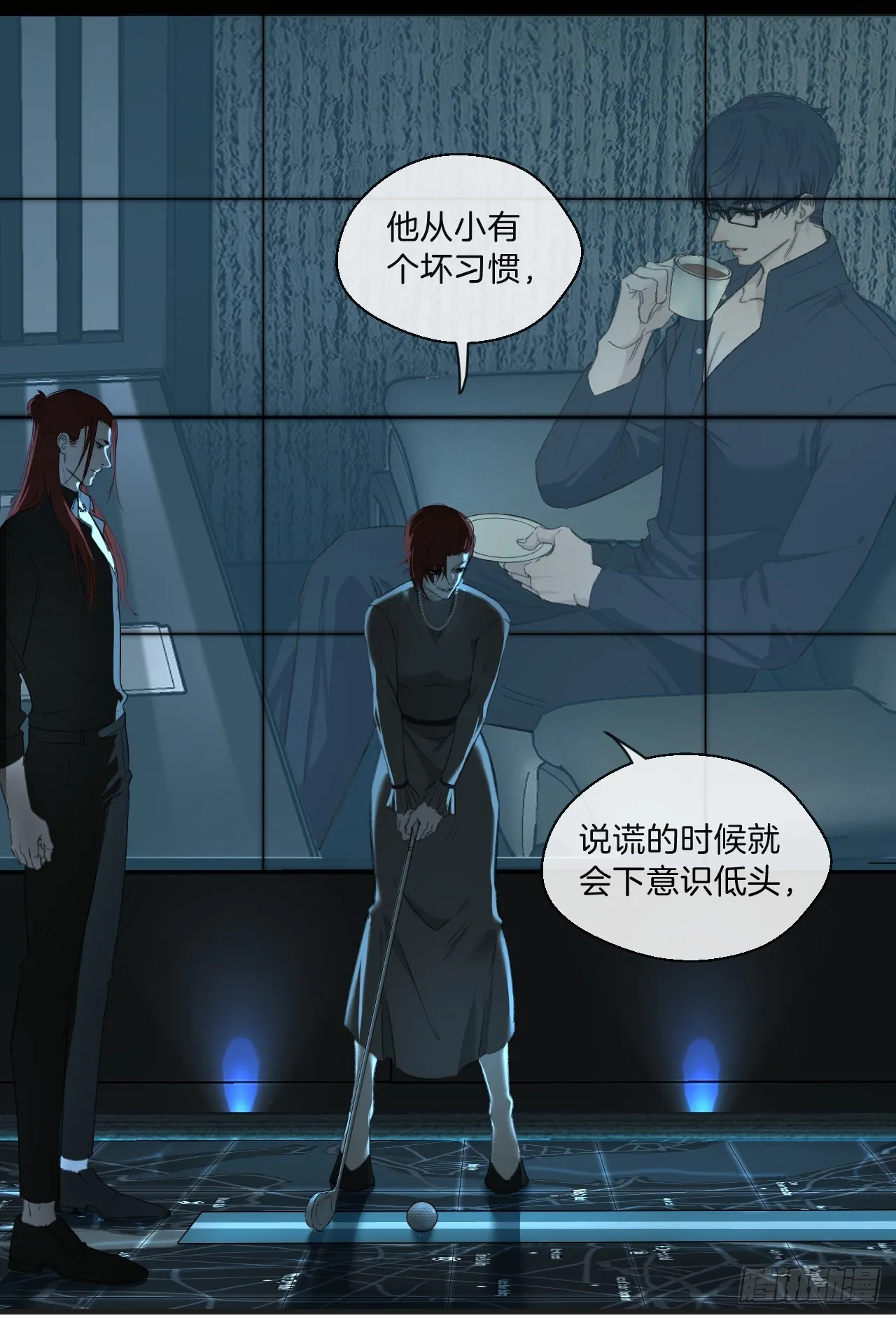 分立阵营的两人 第17页
