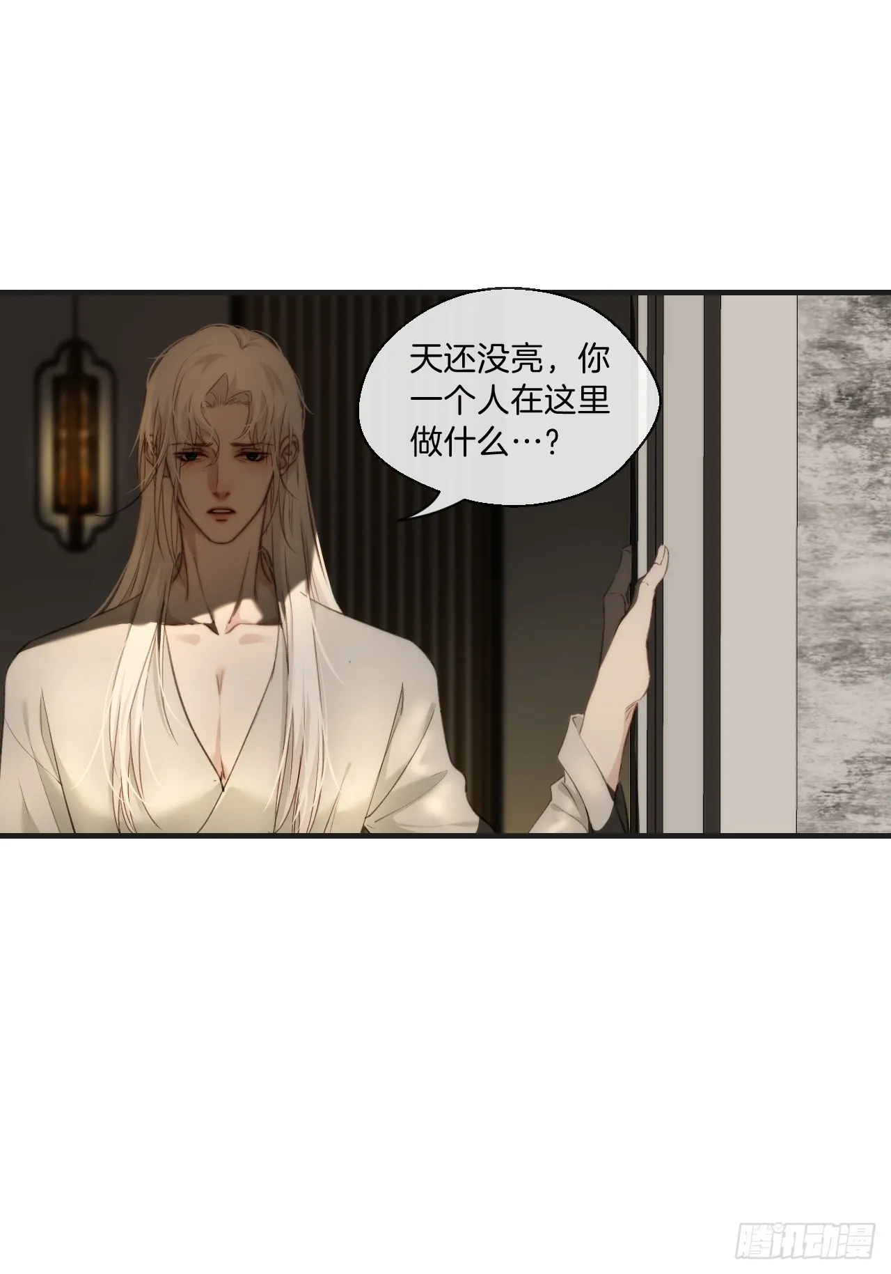 出现了新的女人 第8页