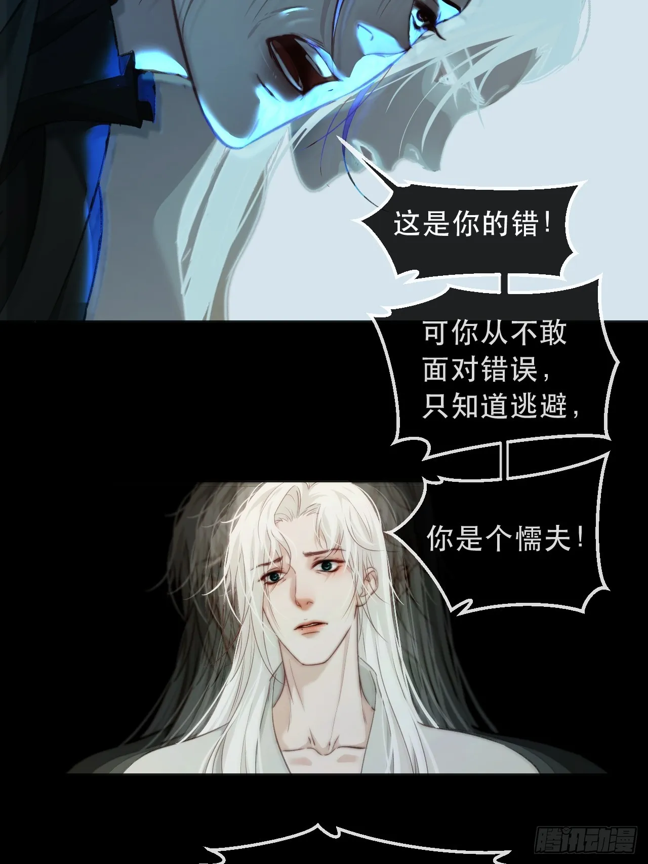 出现了新的女人 第17页