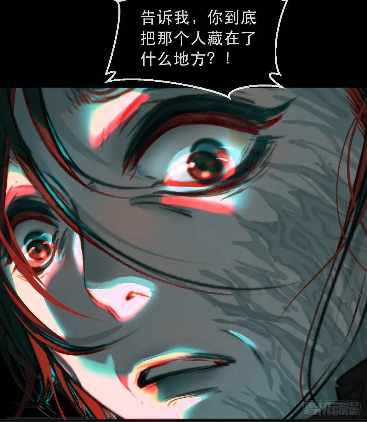 出现了新的女人 第18页