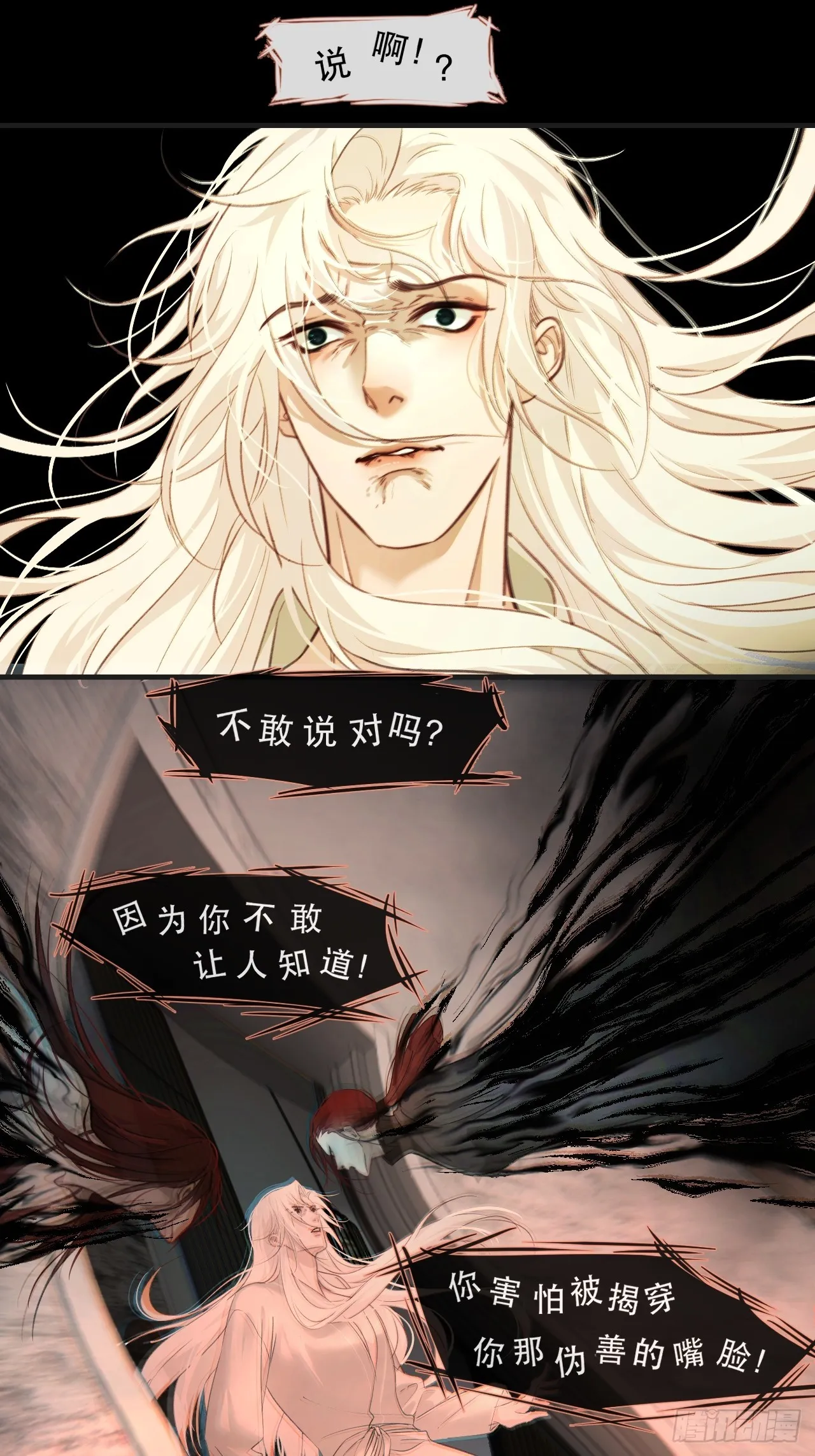 出现了新的女人 第19页