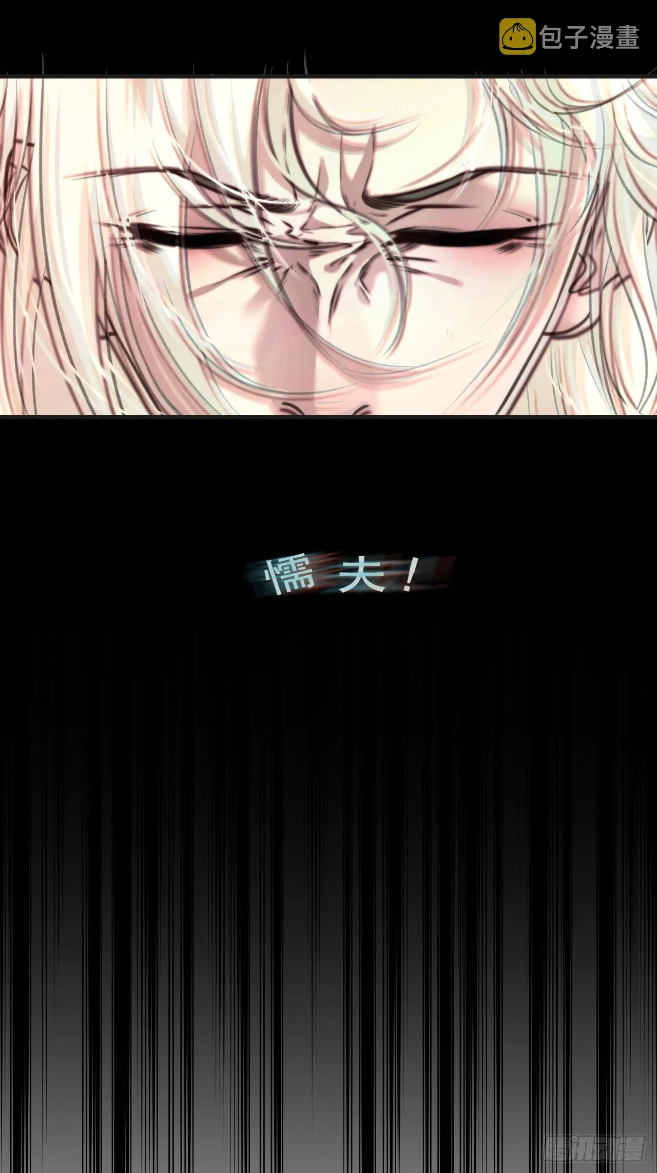 出现了新的女人 第21页