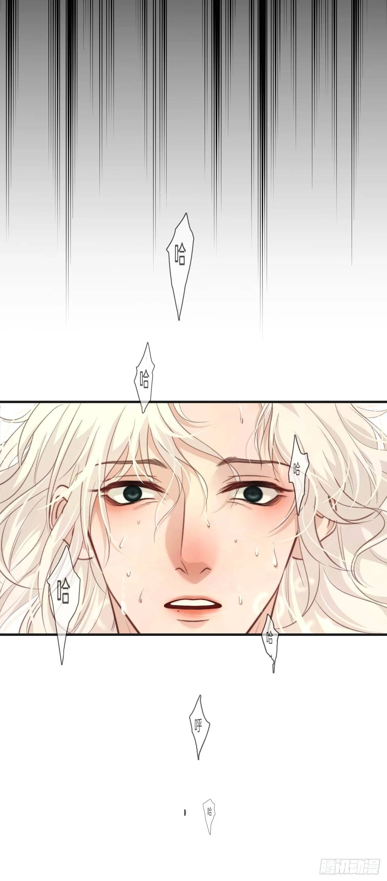 出现了新的女人 第22页