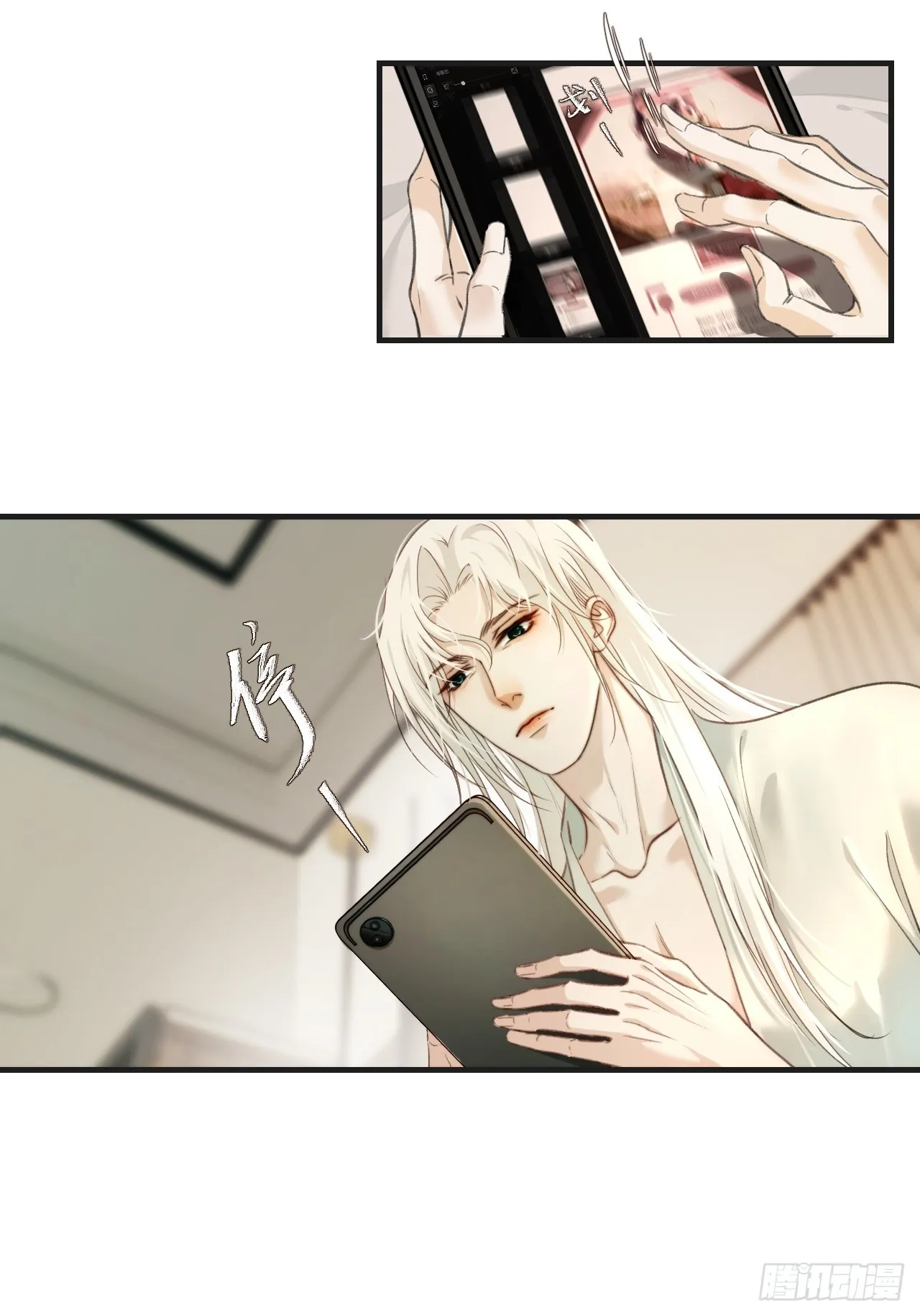 出现了新的女人 第27页