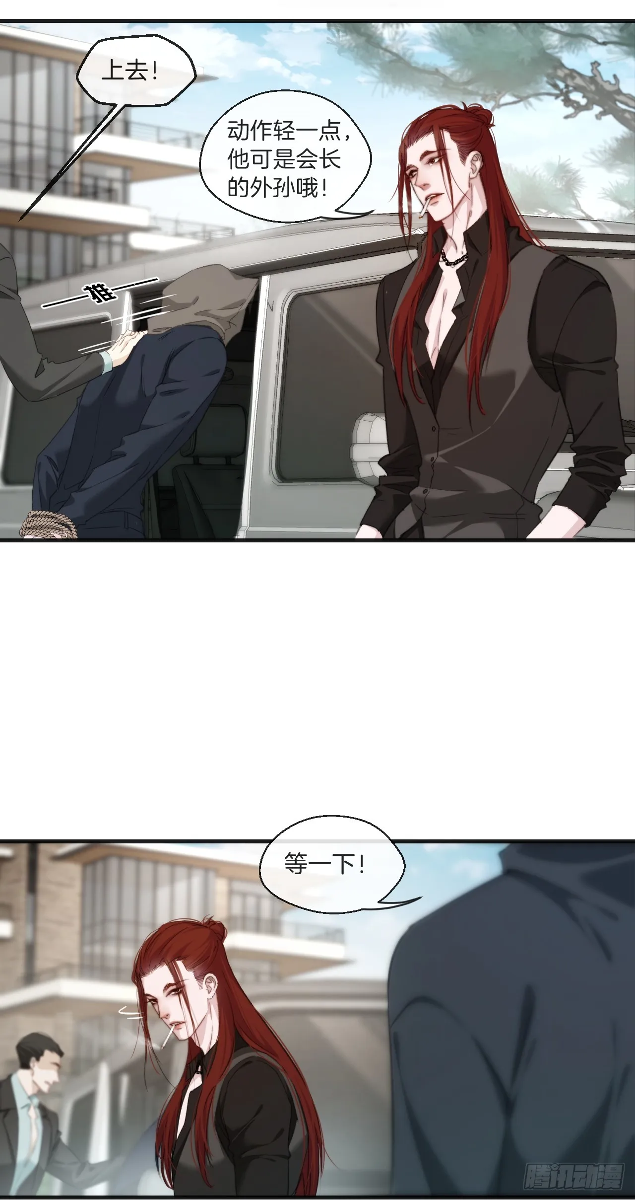 出现了新的女人 第33页