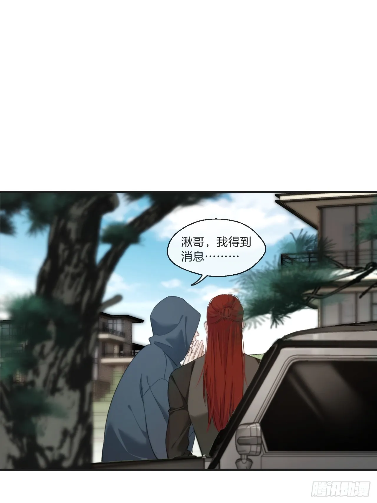 出现了新的女人 第34页