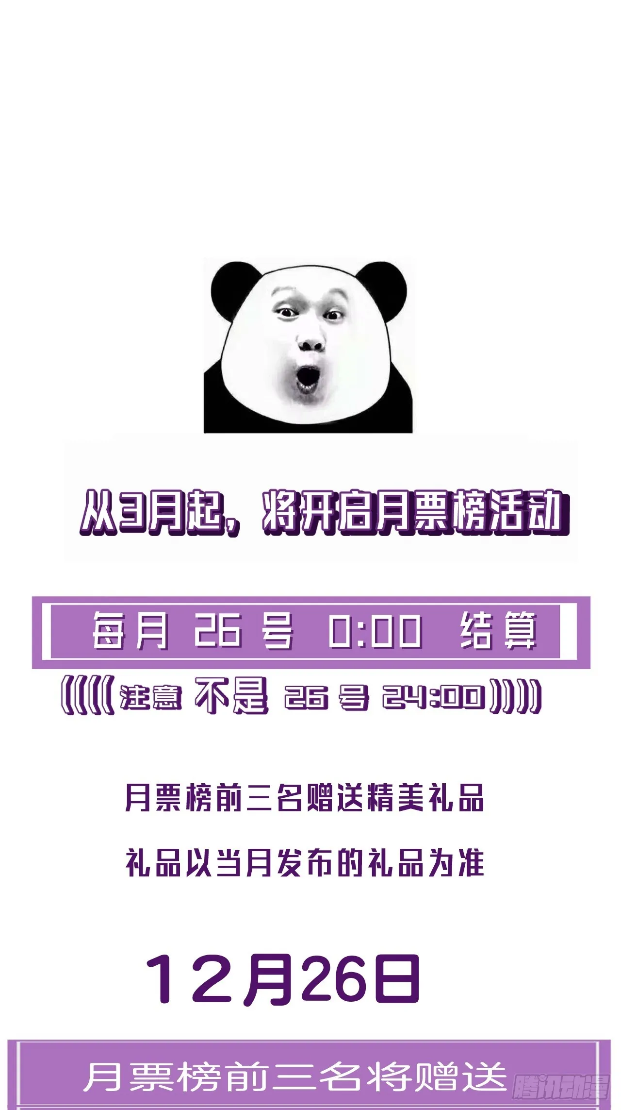 出现了新的女人 第38页