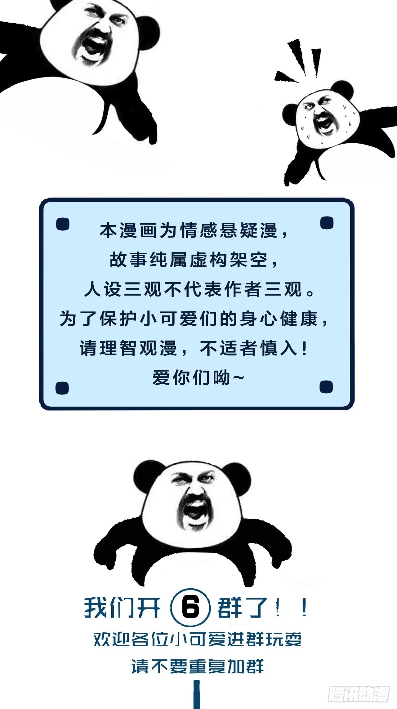 出现了新的女人 第40页