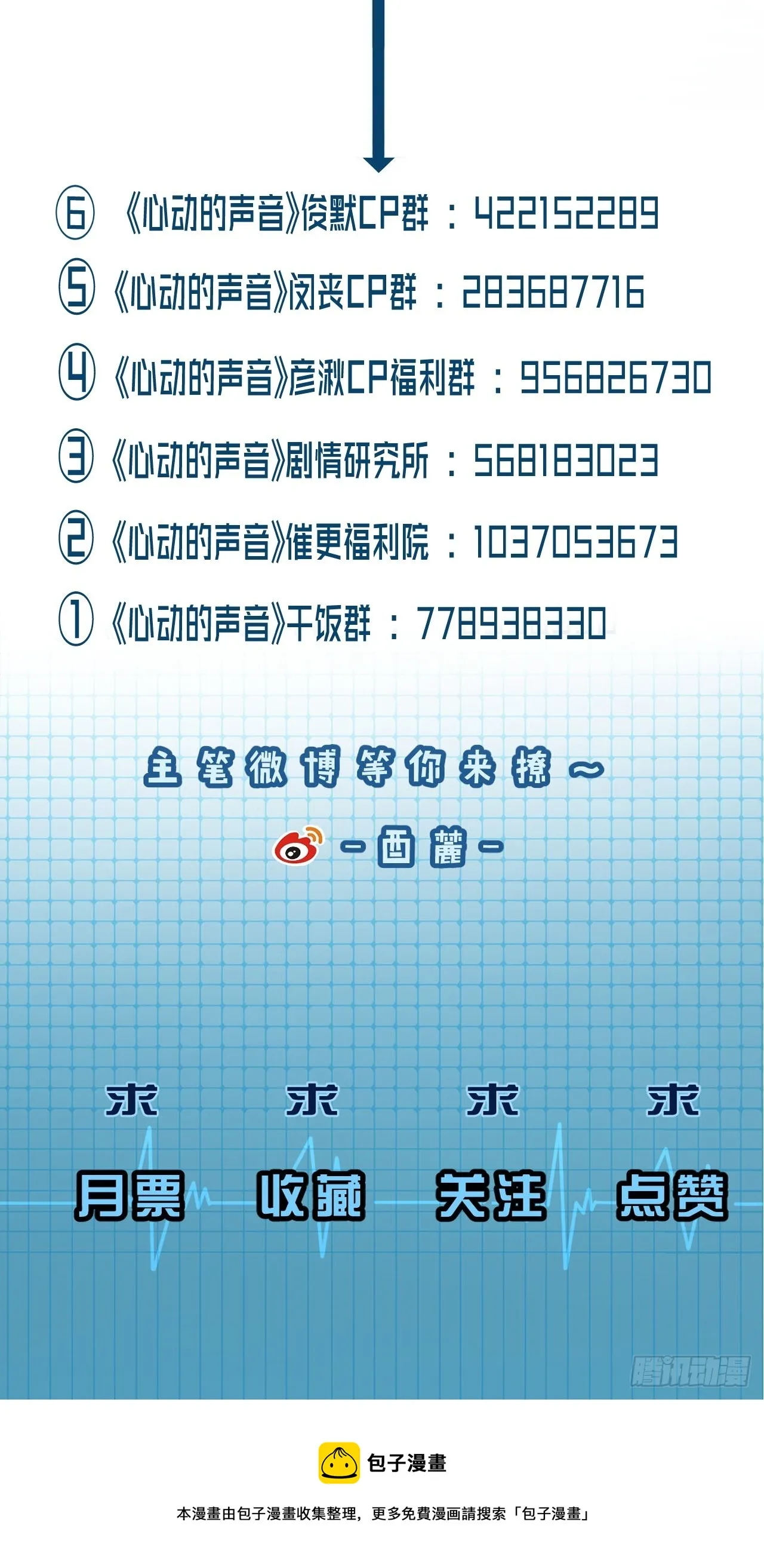 出现了新的女人 第41页