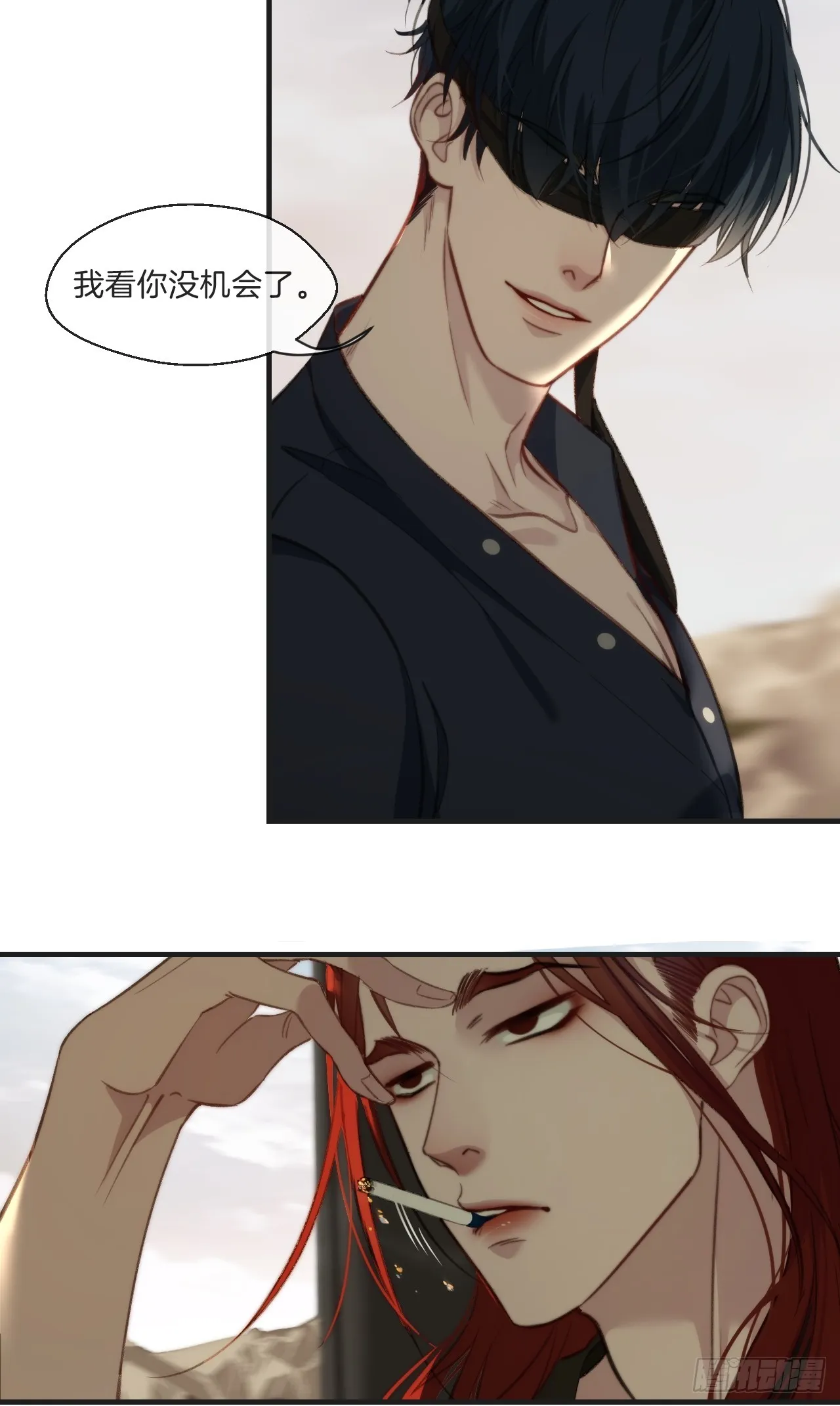 出现了新的女人(下) 第6页