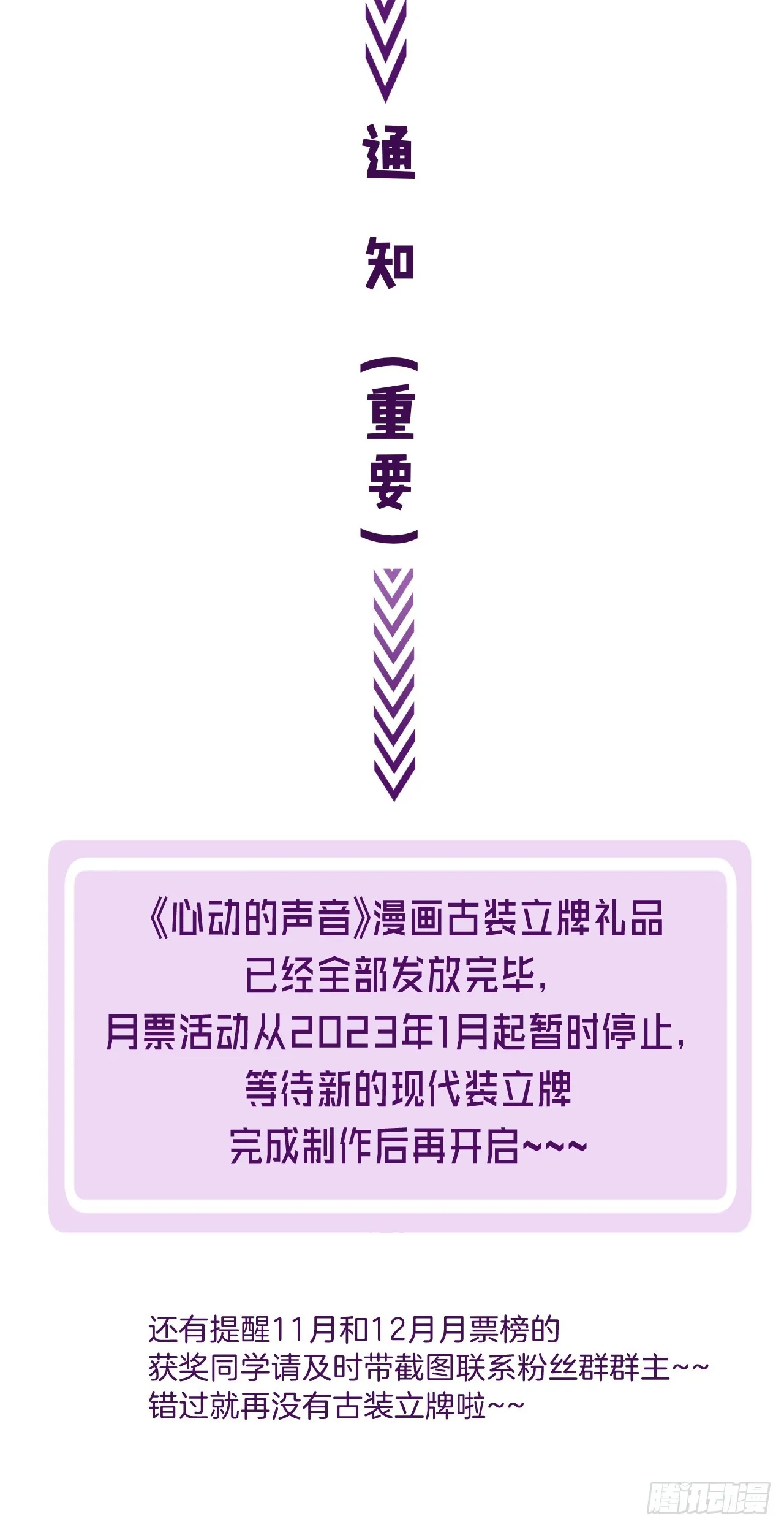 出现了新的女人(下) 第34页